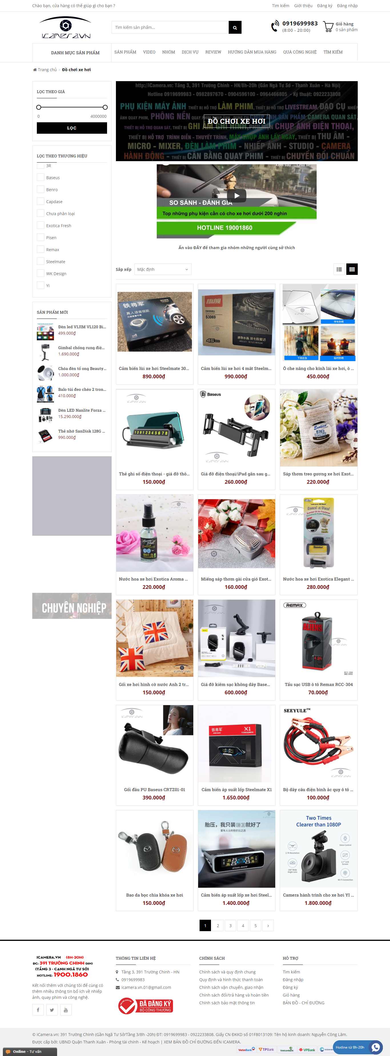 Thiết kế Website web đồ chơi ô tô - icameravn