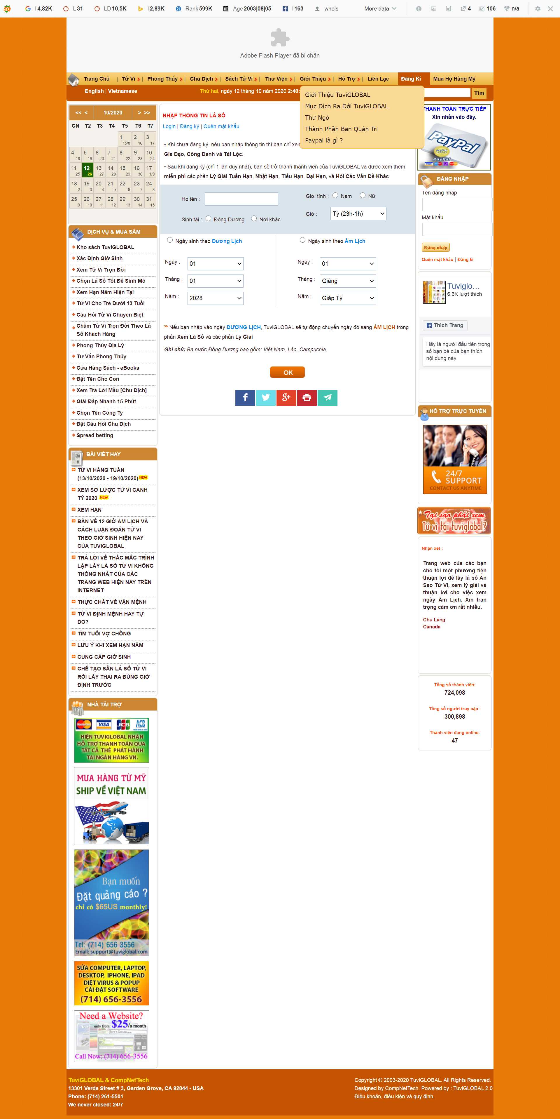 Thiết kế Website web xem tử vi - wwwtuviglobalcom
