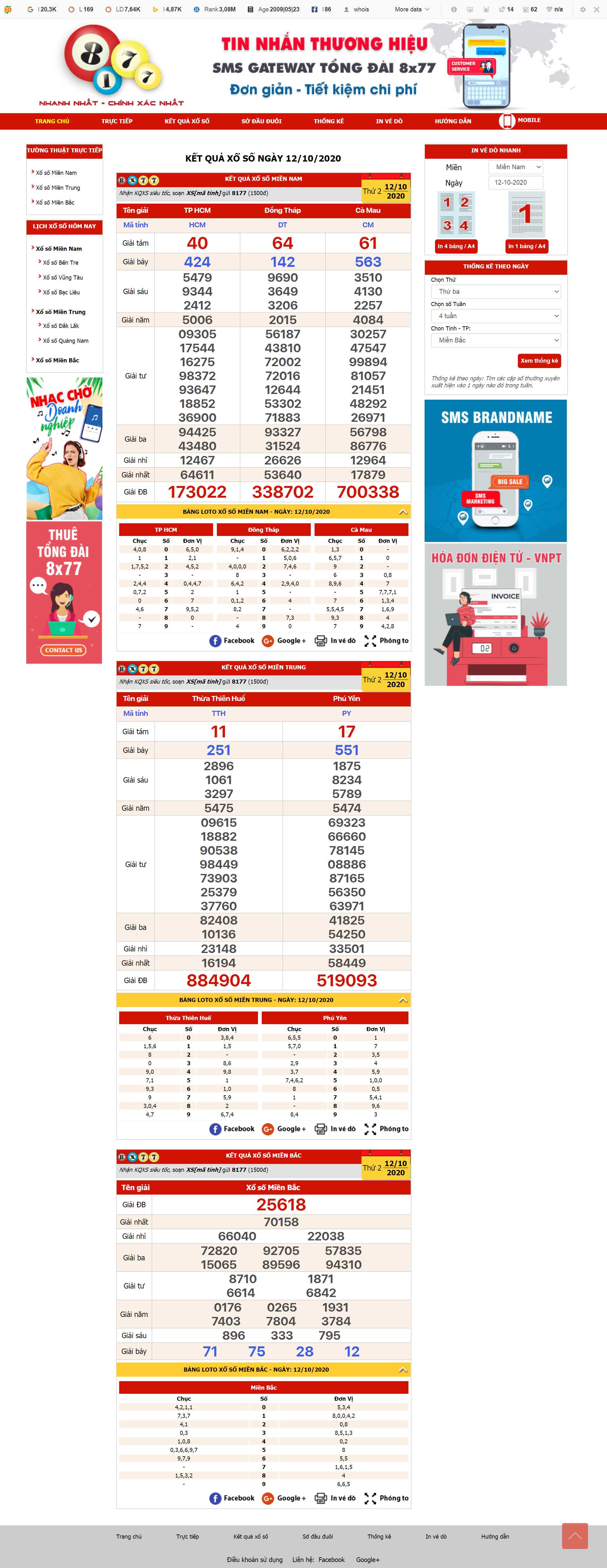 Thiết kế Website web xổ số tự động - xosotructiepvn