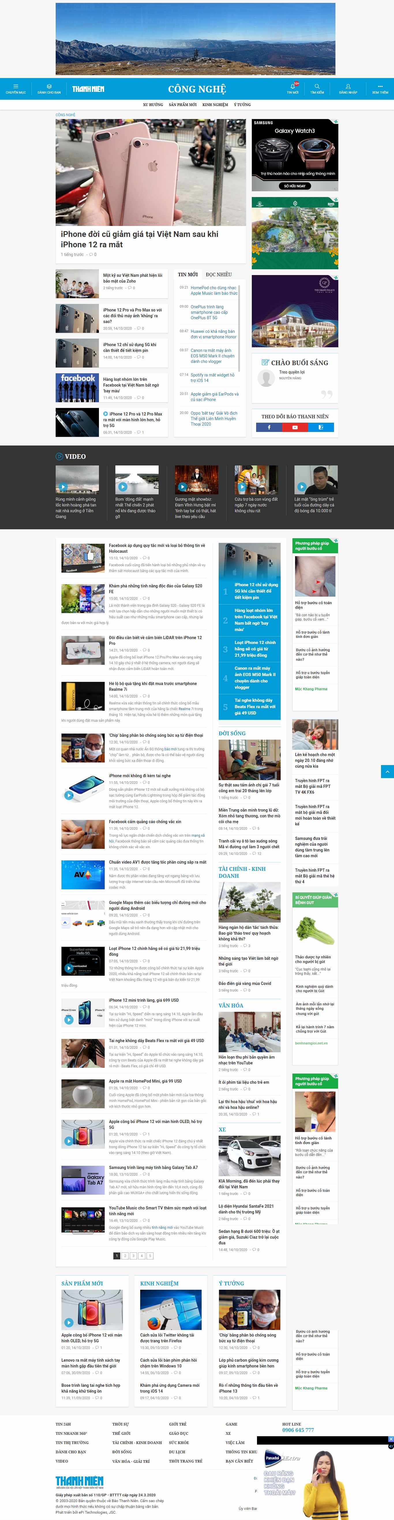 Thiết kế Website web công nghiệp - thanhnienvn