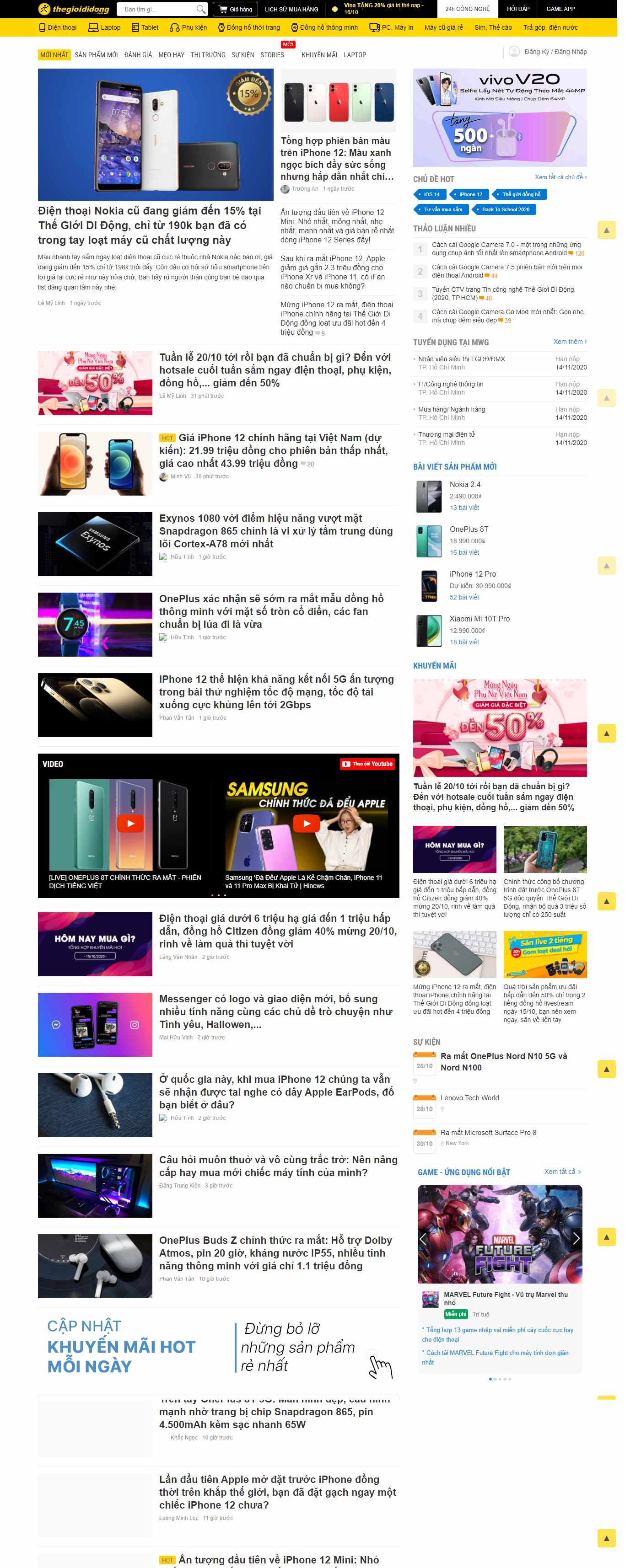 Thiết kế Website web công nghiệp - wwwthegioididongcom