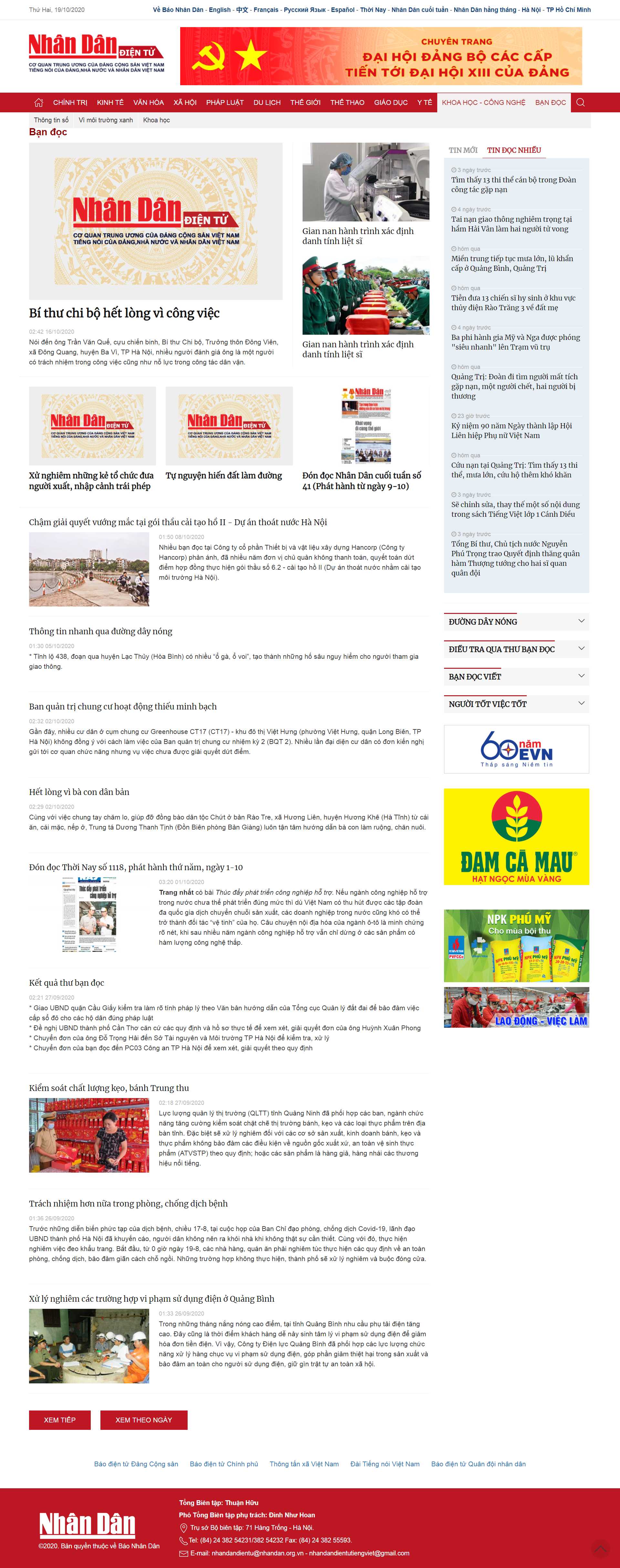 Thiết kế Website web báo điện tử - nhandancomvn