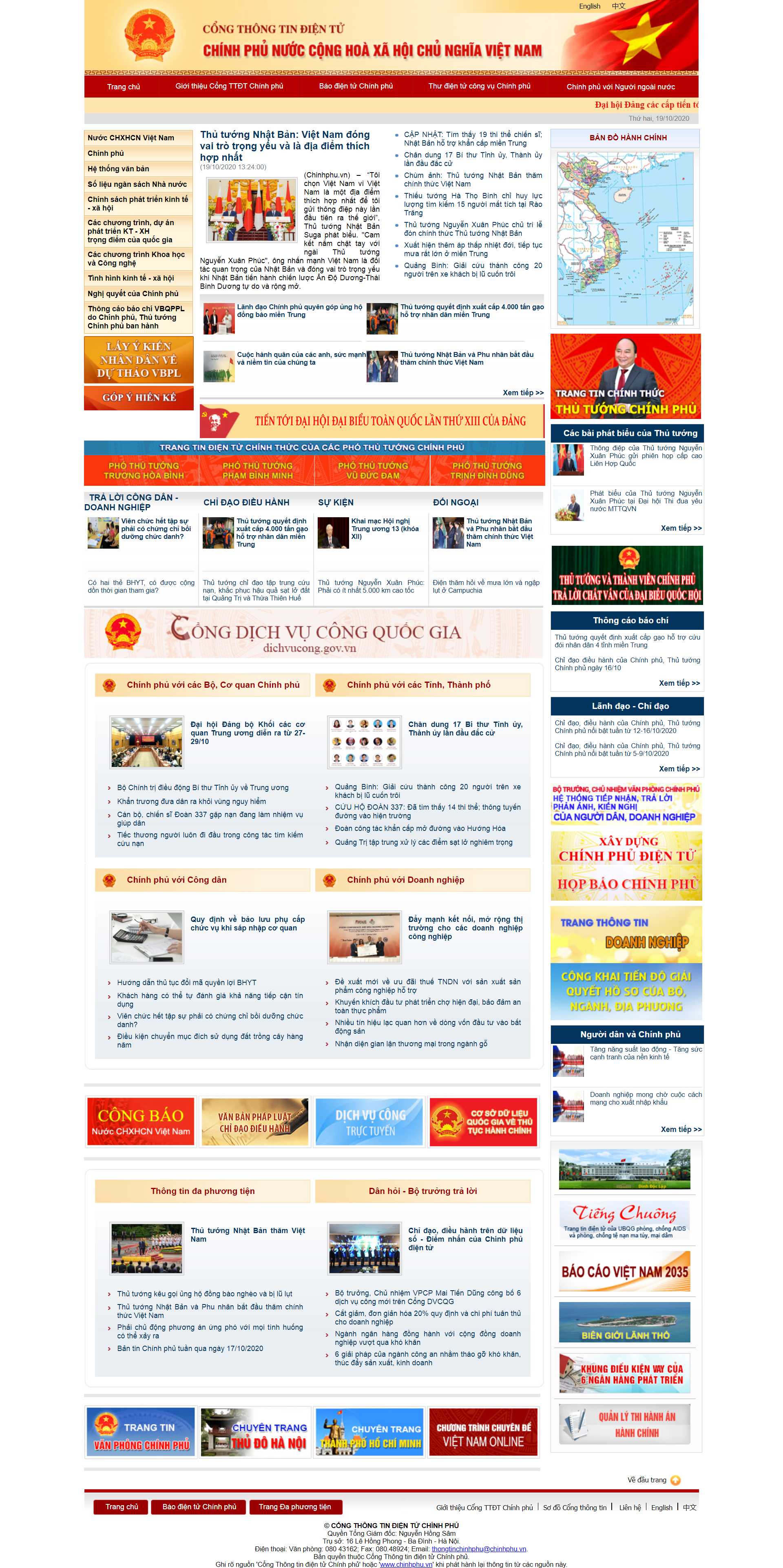 Thiết kế Website web chính phủ điện tử - chinhphuvn