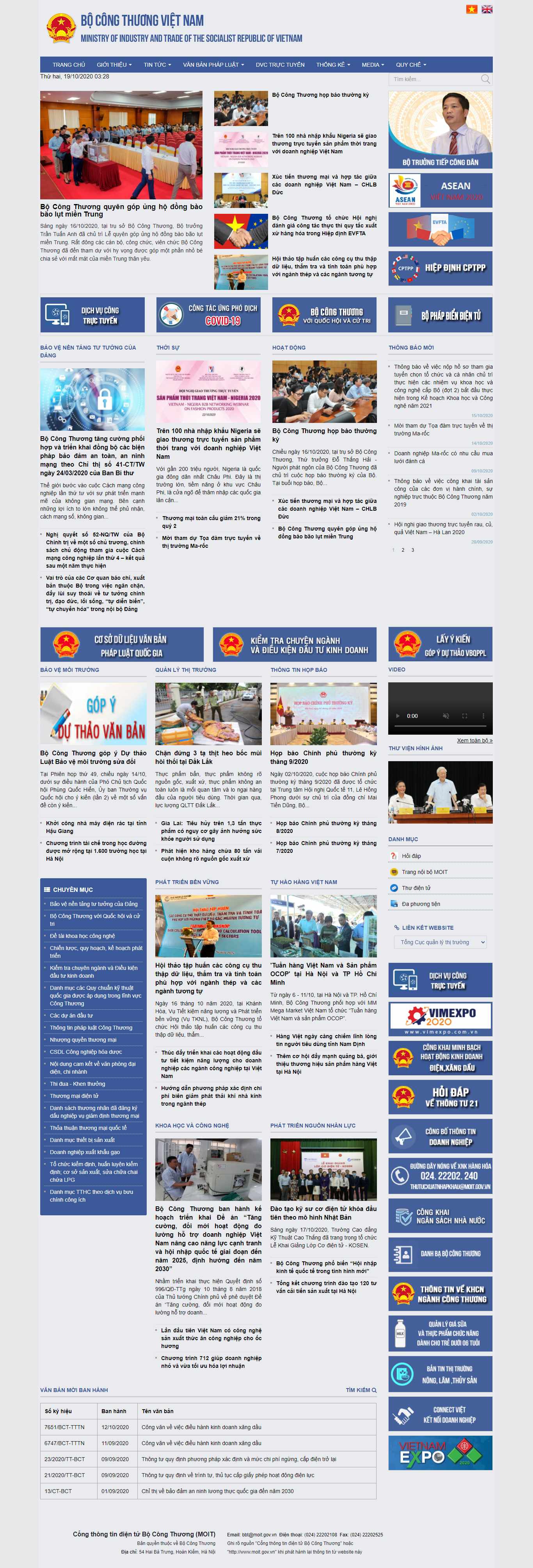 Thiết kế Website web đơn vị - ban nghành - tổ chức - wwwmoitgovvn