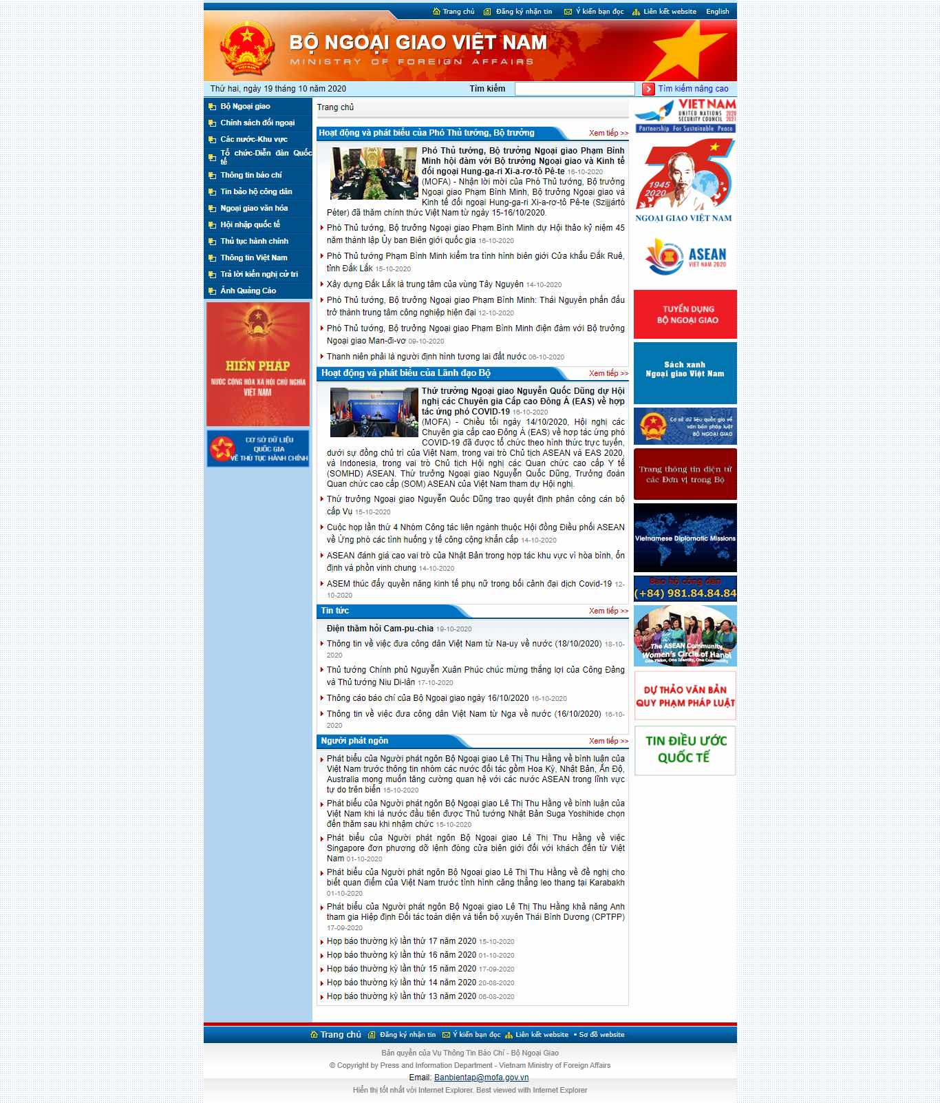 Thiết kế Website web đơn vị - ban nghành - tổ chức - wwwmofagovvn