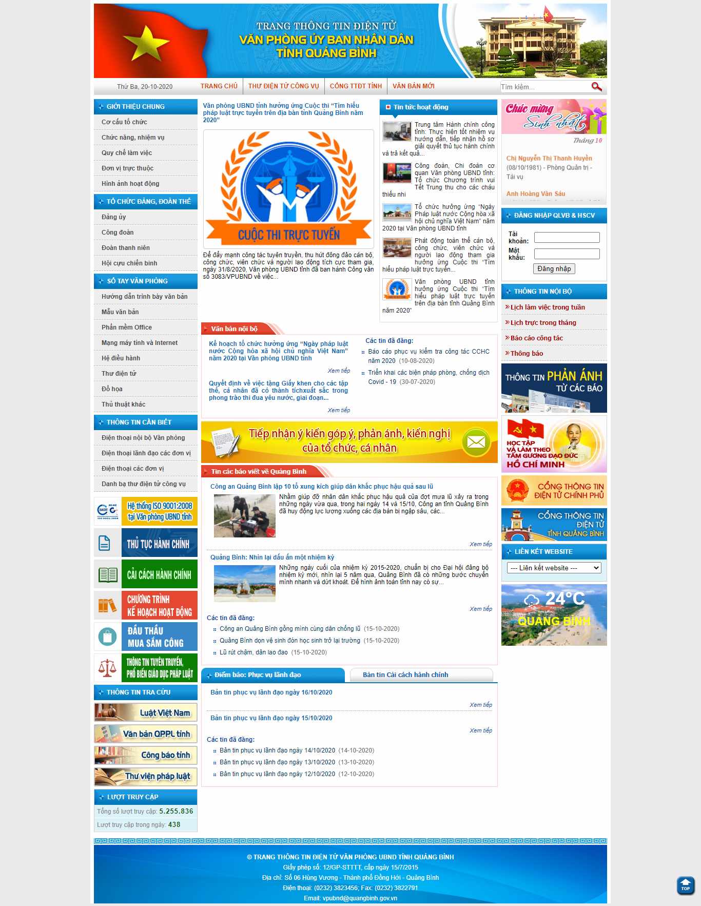 Thiết kế Website web cơ quan đoàn thể - vpubquangbinhgovvn