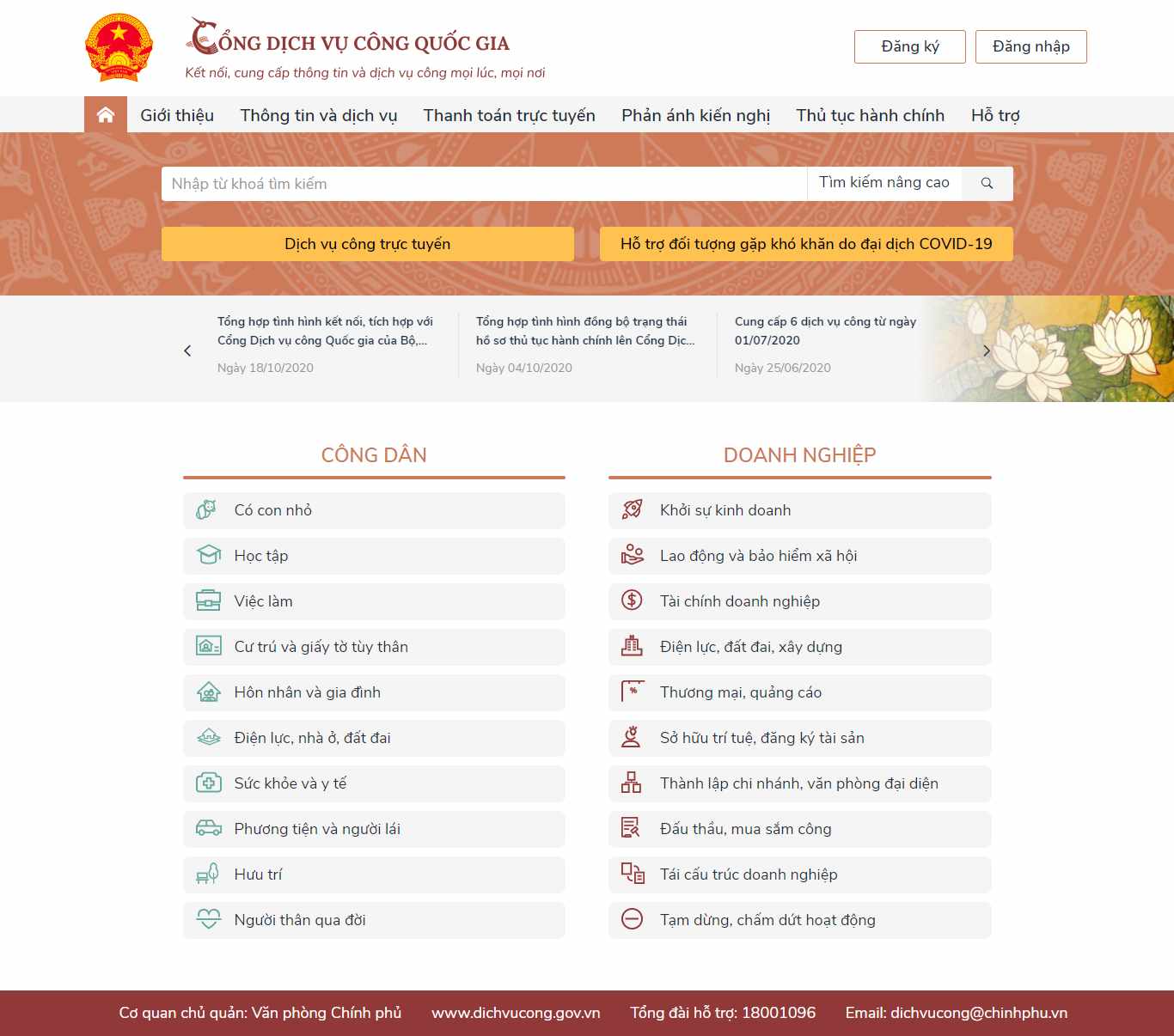 Thiết kế Website web chính phủ điện tử - dichvuconggovvn