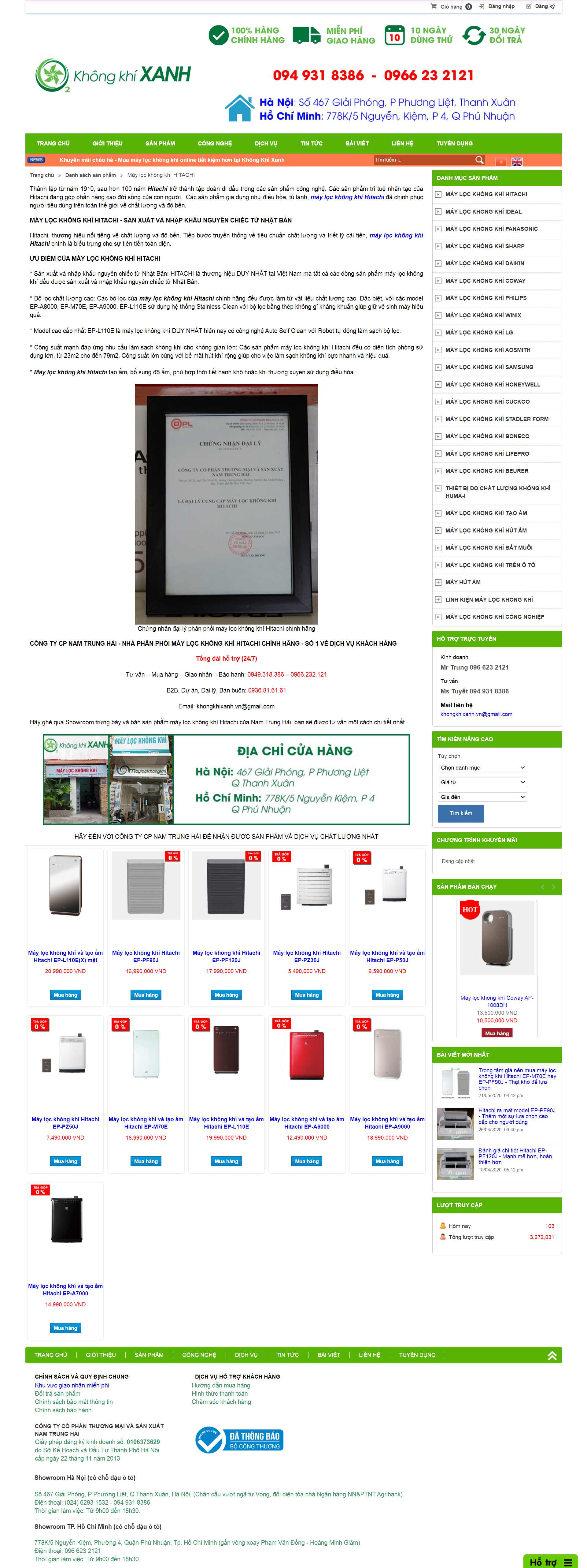 Thiết kế Website web máy lọc khí - maylockhongkhicomvn