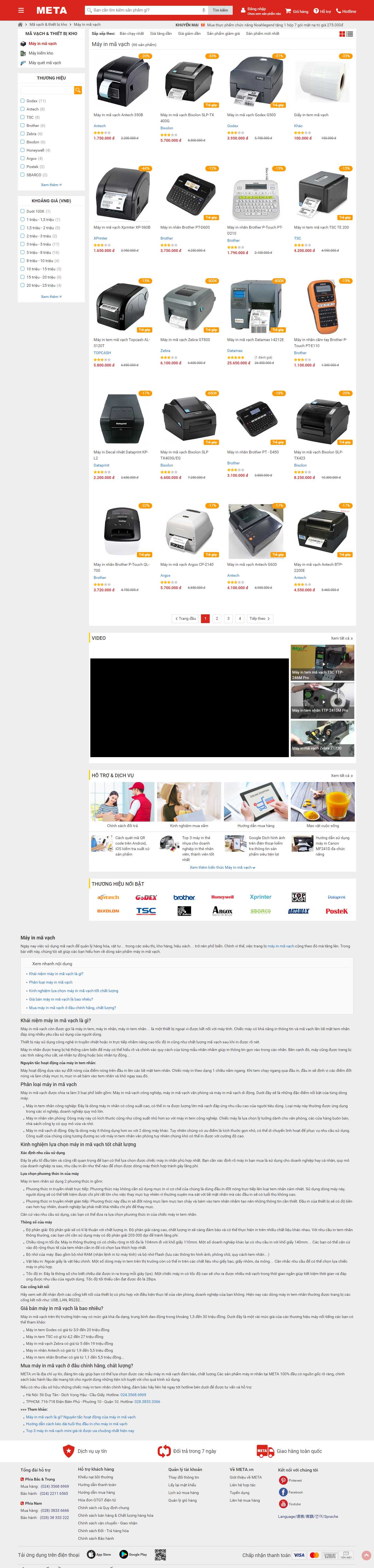 Thiết kế Website web máy móc - metavn
