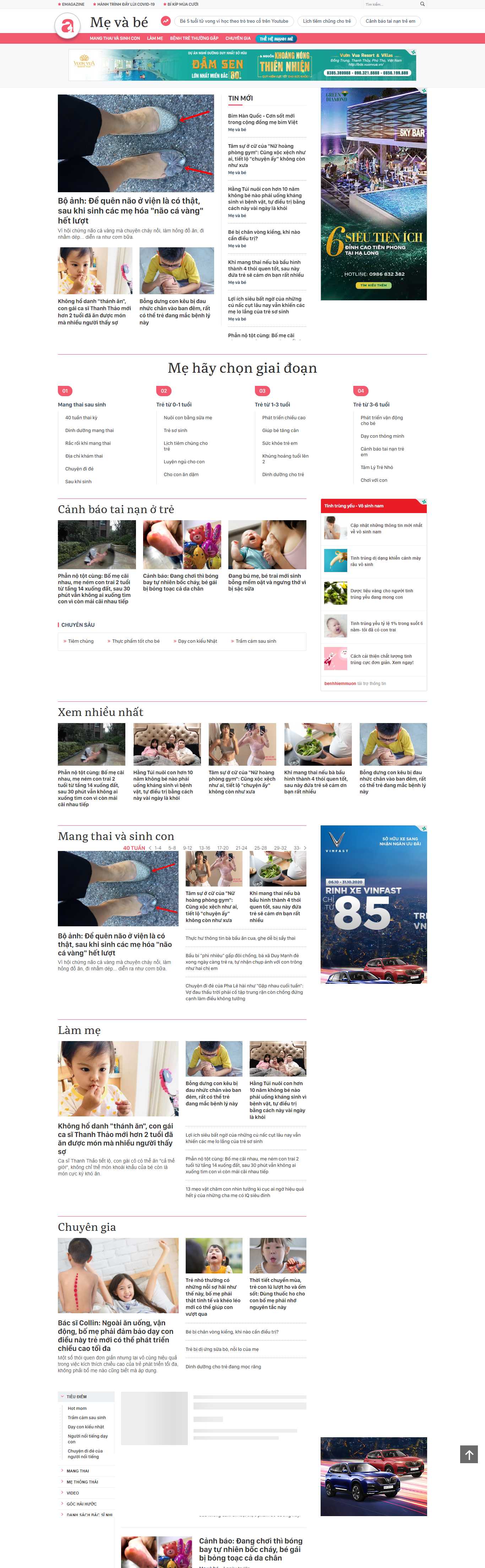 Thiết kế Website web mẹ và bé - afamilyvn