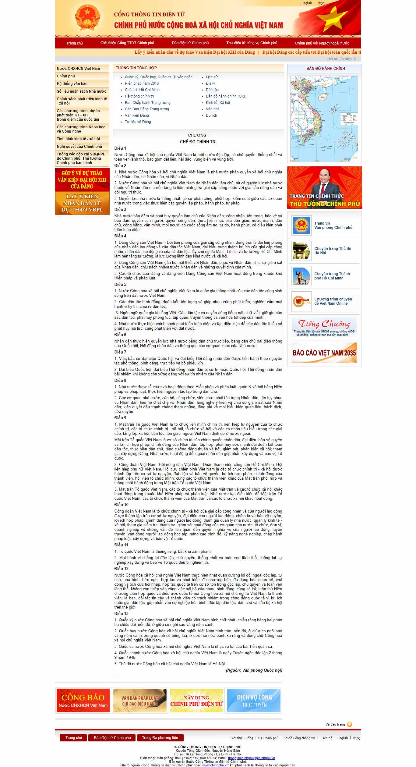 Thiết kế Website web nhà nước - wwwchinhphuvn