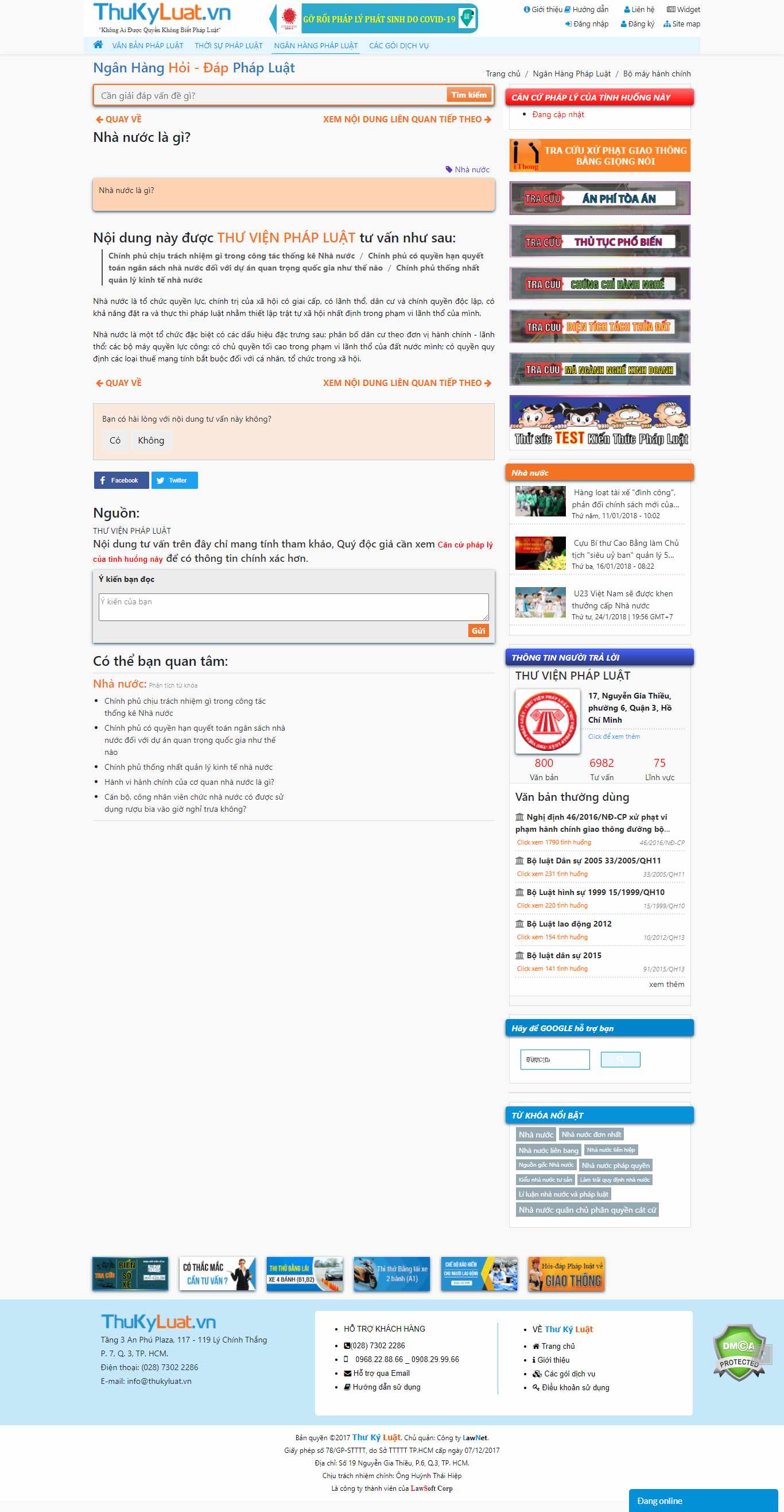 Thiết kế Website web nhà nước - nganhangphapluatthukyluatvn