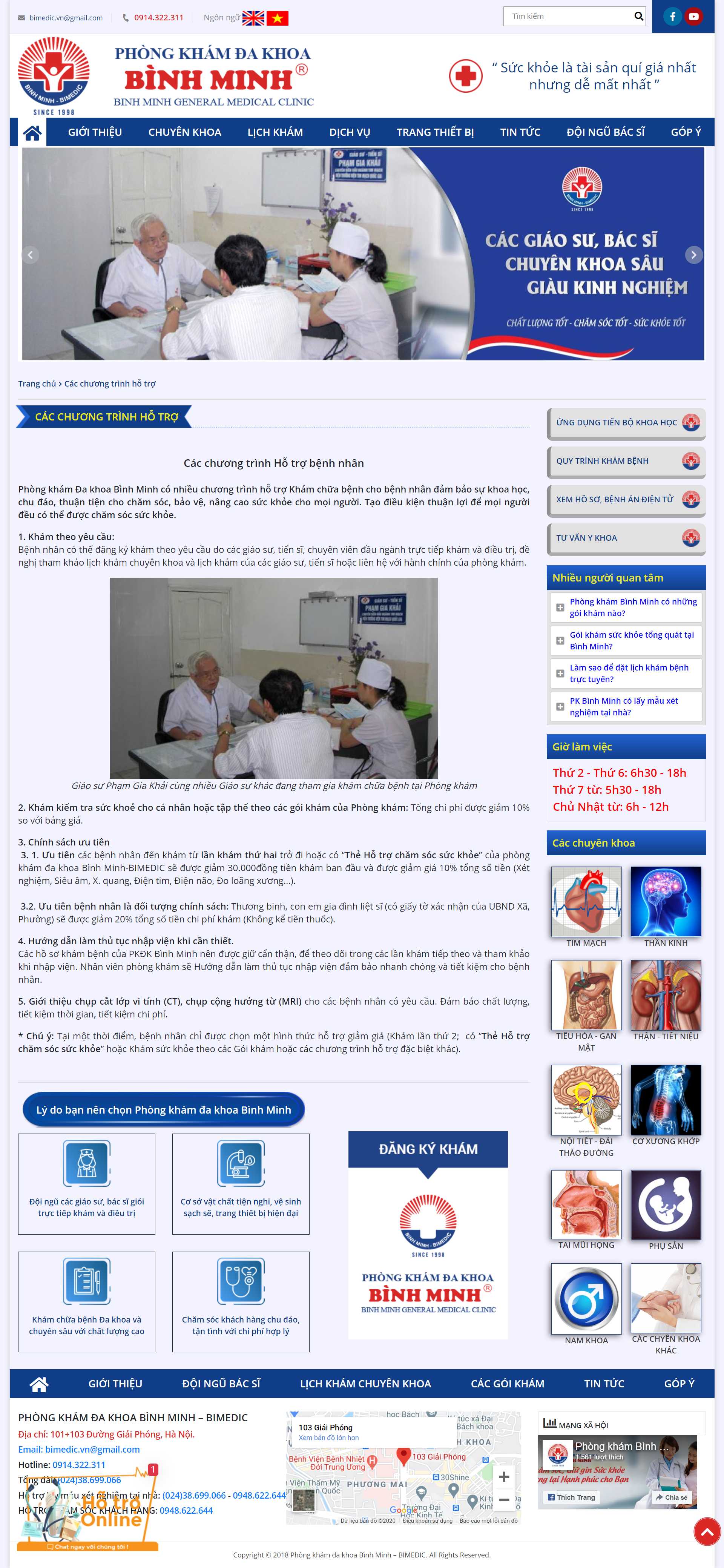 Thiết kế Website web phòng khám - phongkhambinhminhcomvn