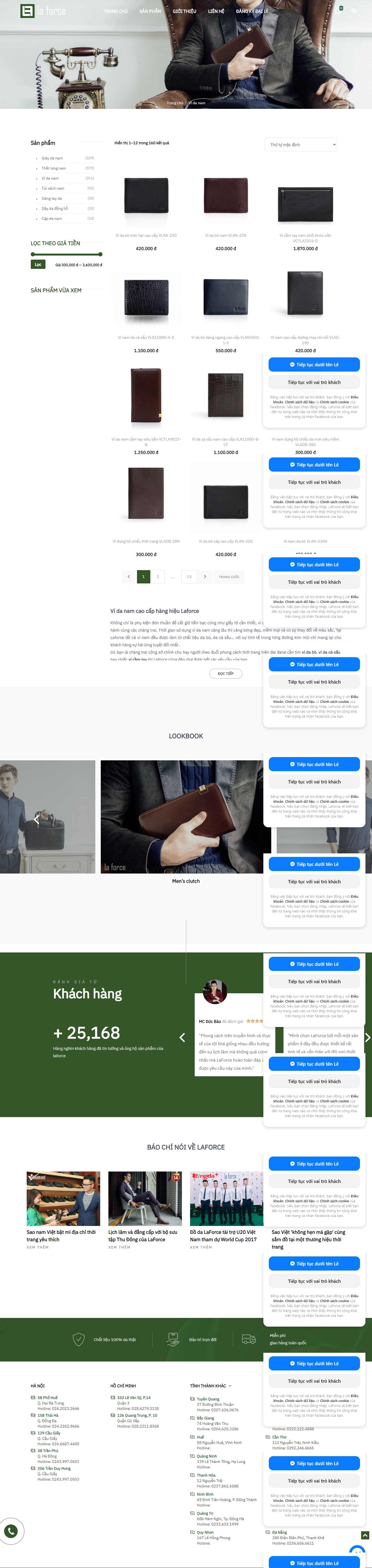 Thiết kế Website web ví da - laforcevn