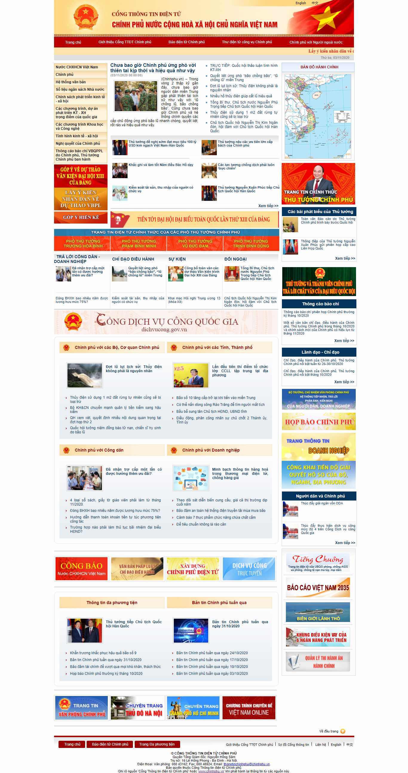 Thiết kế Website web cơ quan nhà nước - wwwchinhphuvn