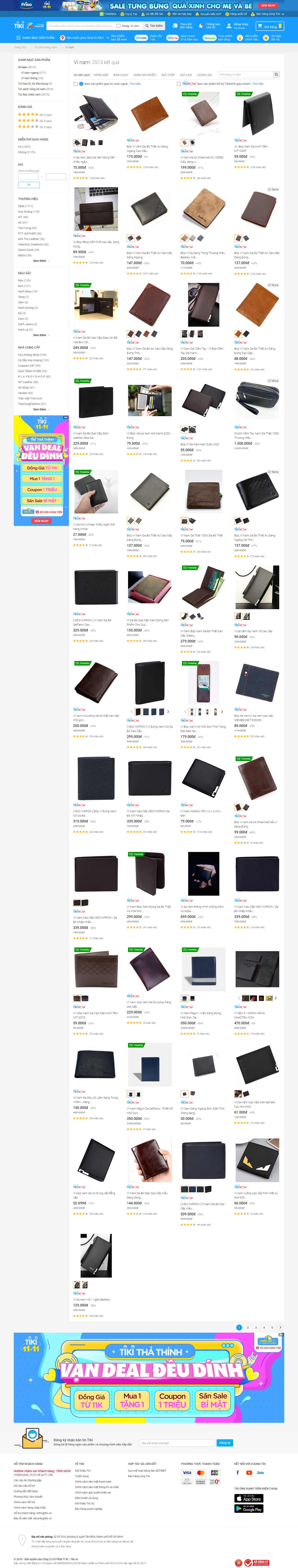 Thiết kế Website web ví da - tikivn