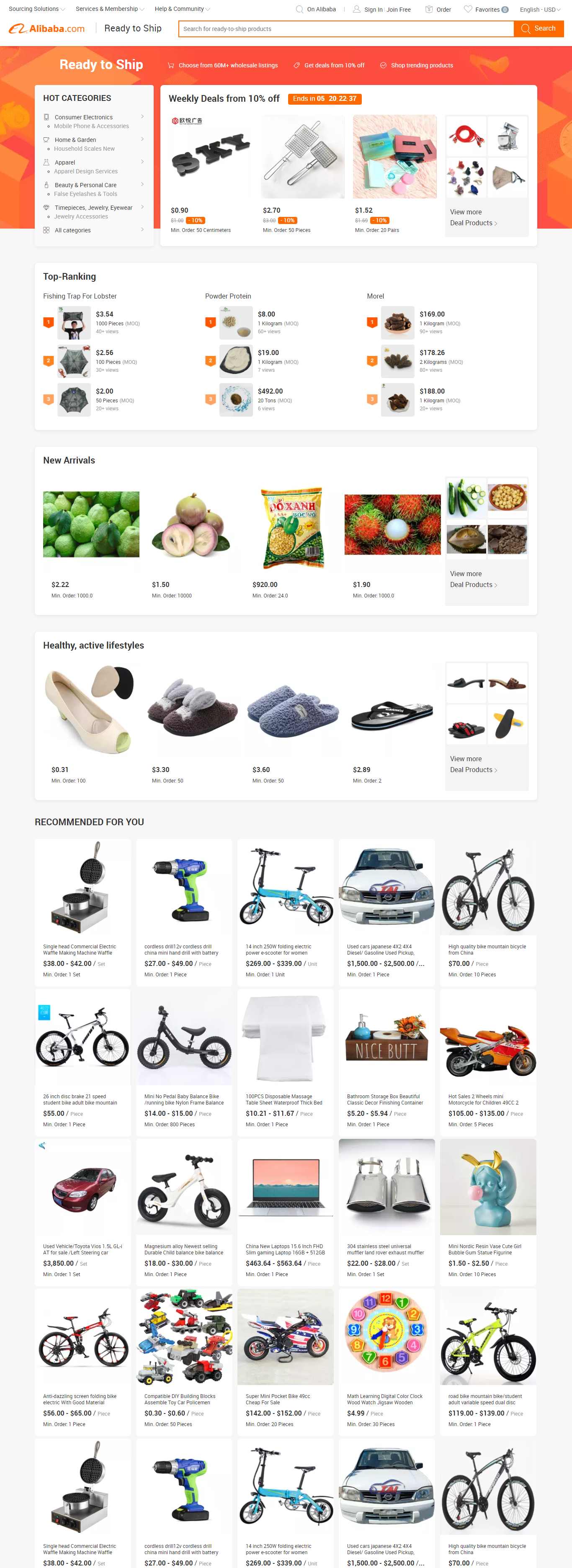 Thiết kế Website web alibaba - offeralibabacom