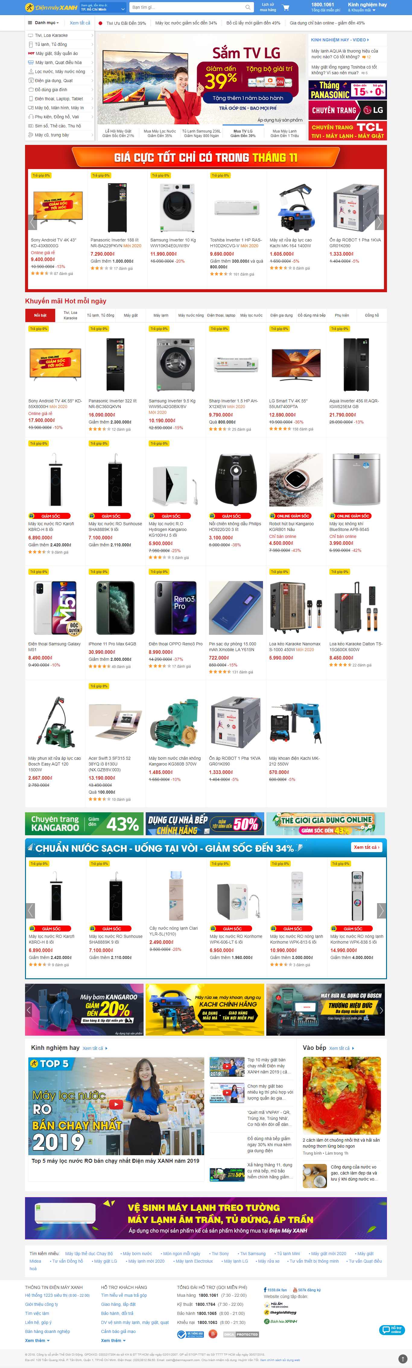 Thiết kế Website web điện máy xanh - wwwdienmayxanhcom