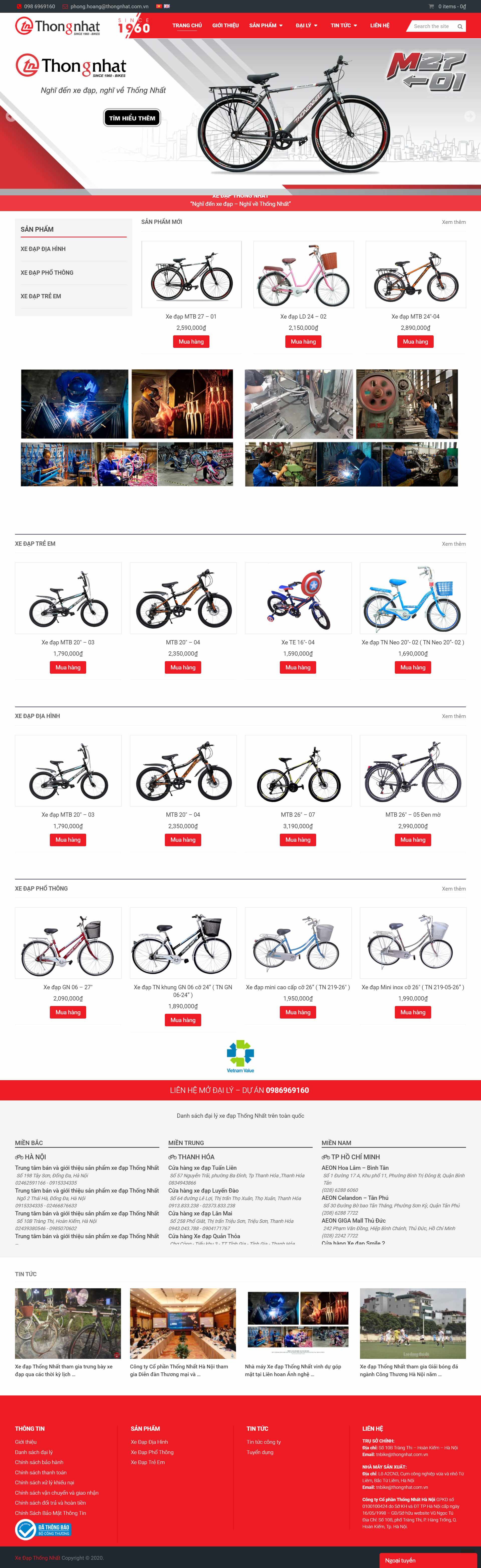 Thiết kế Website web bán xe đạp - thongnhatcomvn