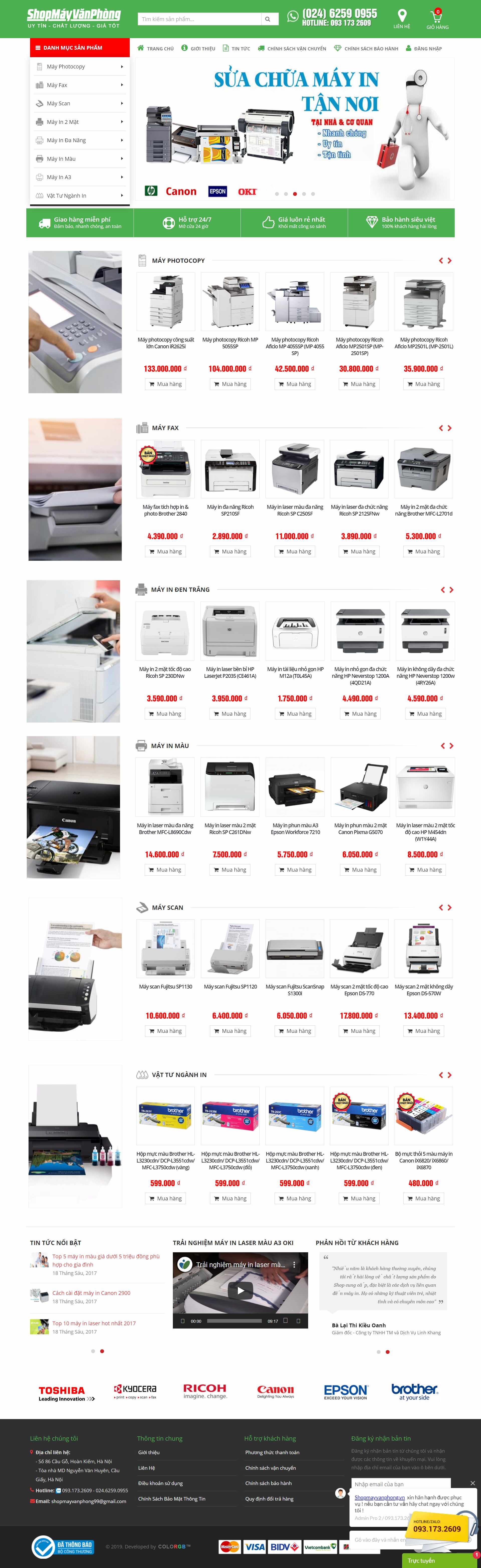 Thiết kế Website web máy văn phòng - shopmayvanphongvn