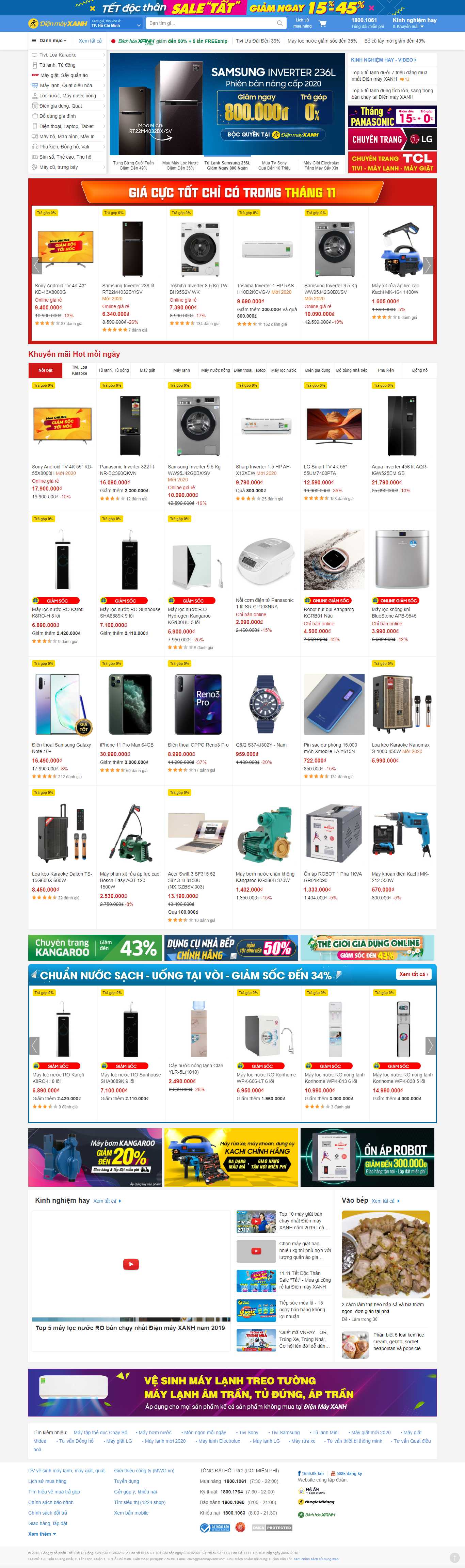 Thiết kế Website web ốp điện thoại - wwwdienmayxanhcom