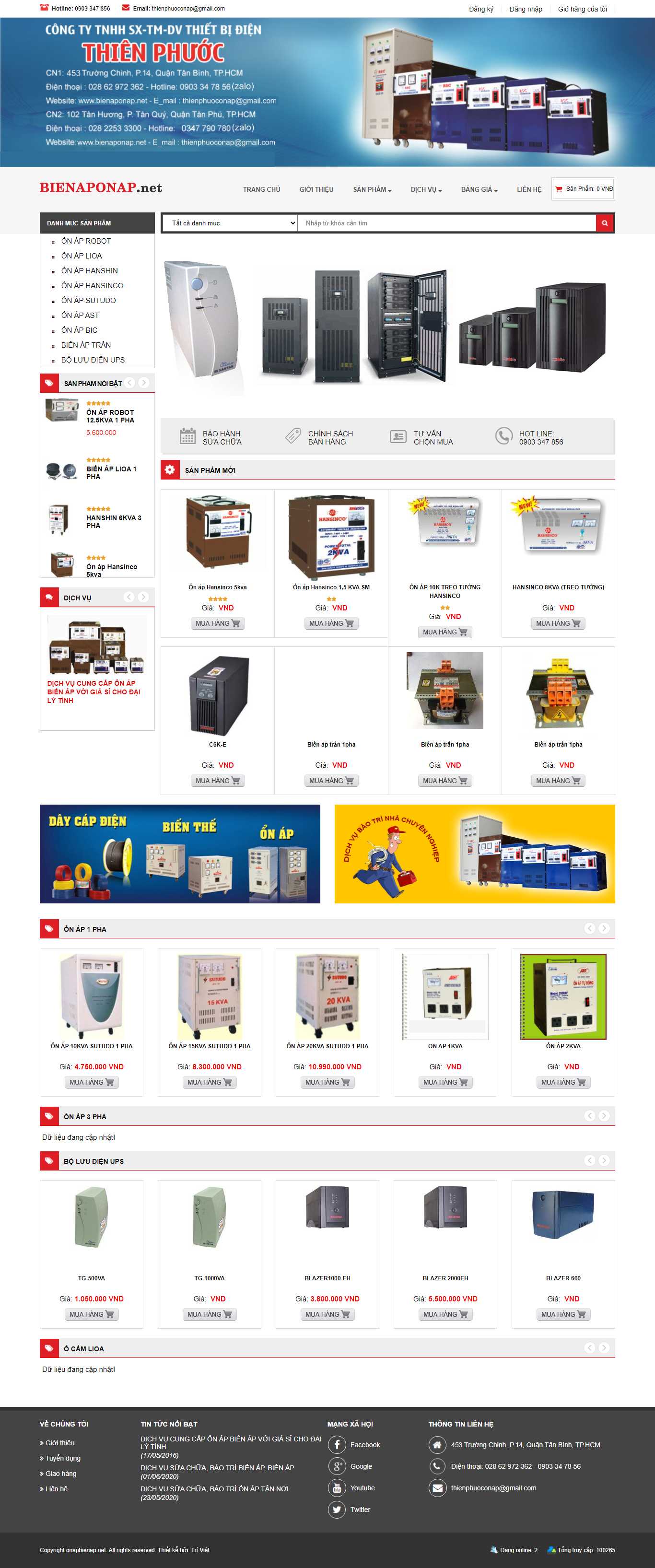Thiết kế Website web ổn áp lioa - bienaponapnet