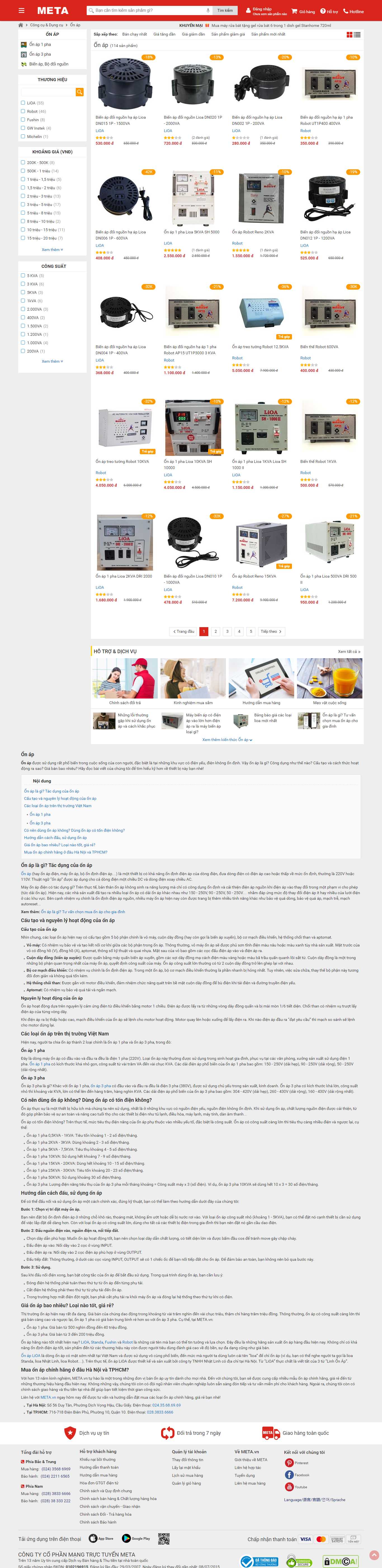 Thiết kế Website web ổn áp lioa - lioasaigoncom