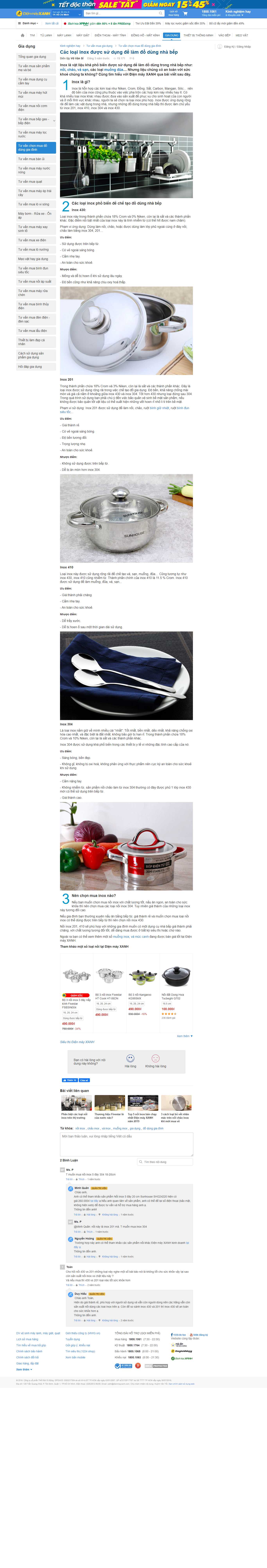[inoxvietnam] Thiết kế Website web đồ dùng inox - wwwdienmayxanhcom