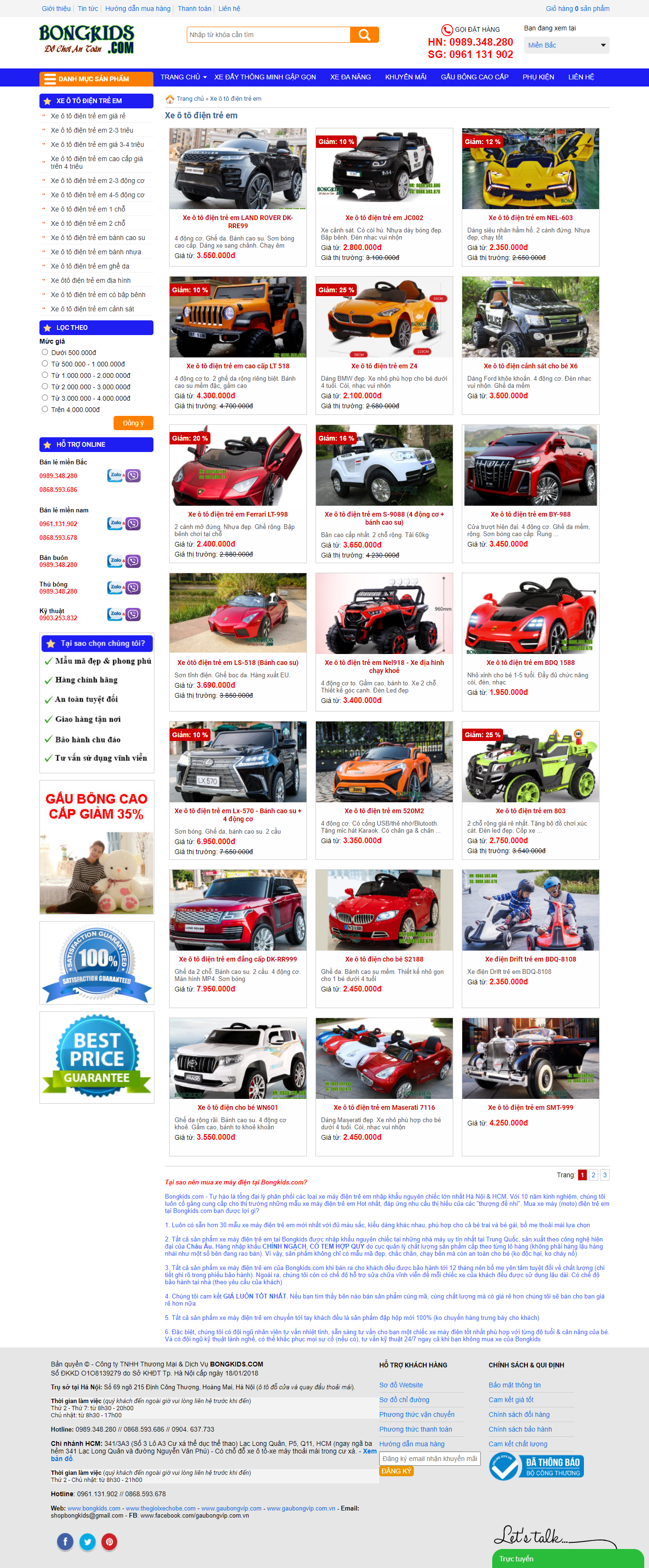 Thiết kế Website web đồ chơi ô tô - wwwbongkidscom