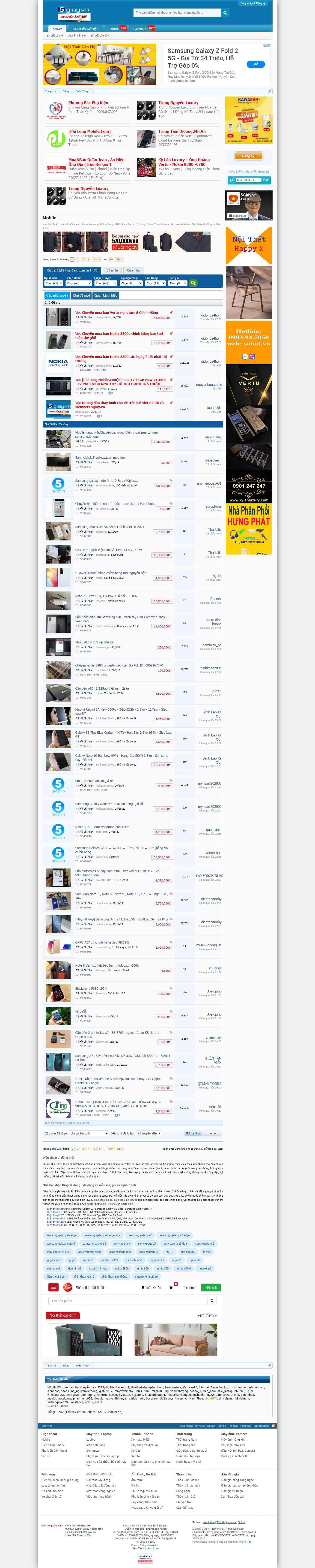 Thiết kế Website web bán điện thoại - www5giayvn