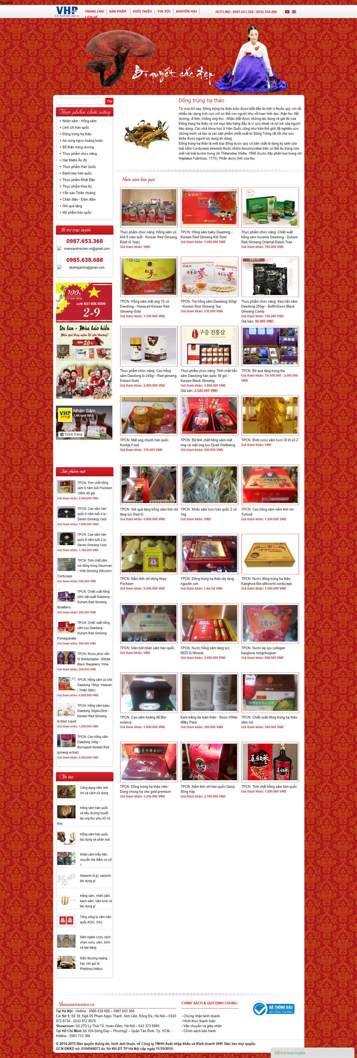 Thiết kế Website web bán nhân sâm - nhansamtrieutienvn