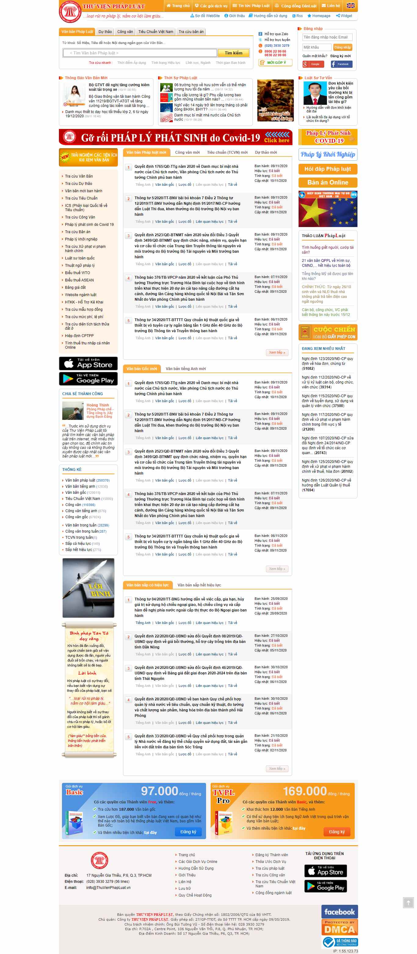 Thiết kế Website web cơ quan đoàn thể - thuvienphapluatvn