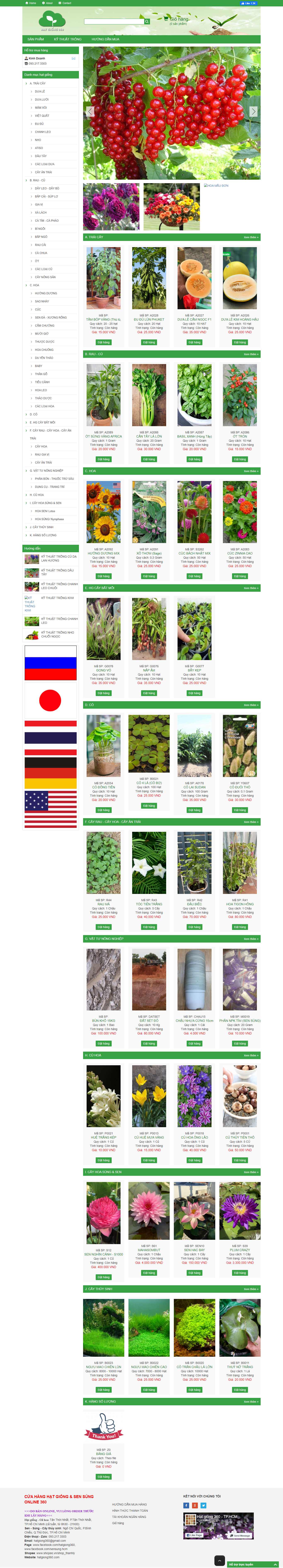Thiết kế Website web hạt giống cây trồng - wwwhatgiong360com