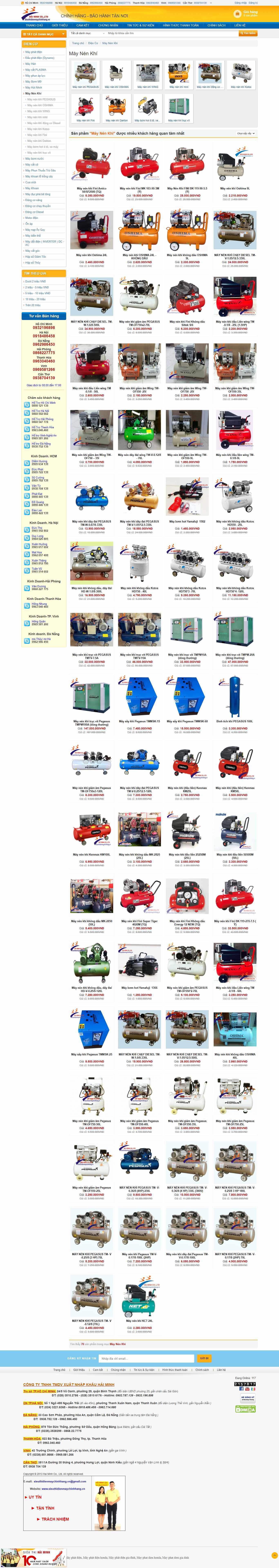 Thiết kế Website web máy nèn khí - sieuthidienmaychinhhangvn