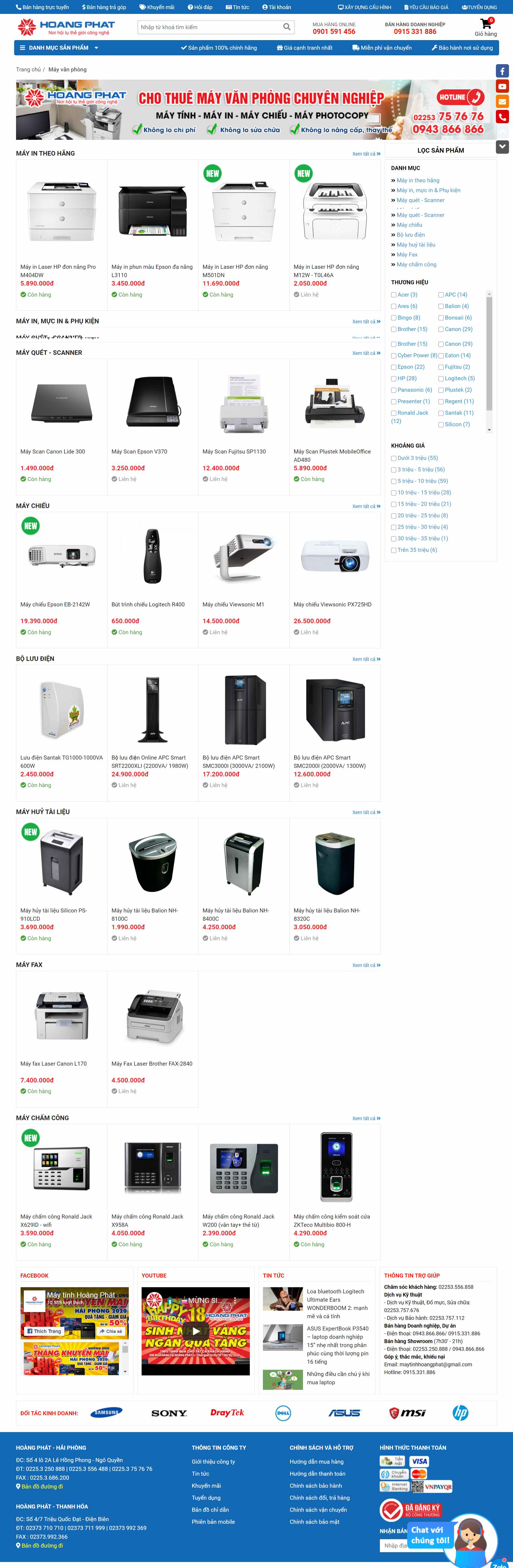 Thiết kế Website web máy văn phòng - hoangphatvnvn