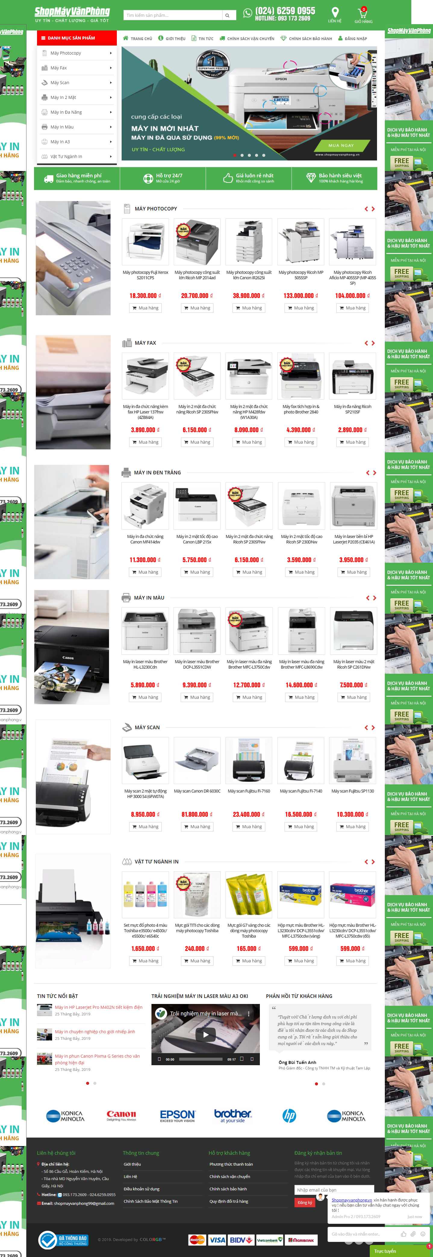 Thiết kế Website web máy văn phòng - shopmayvanphongvn