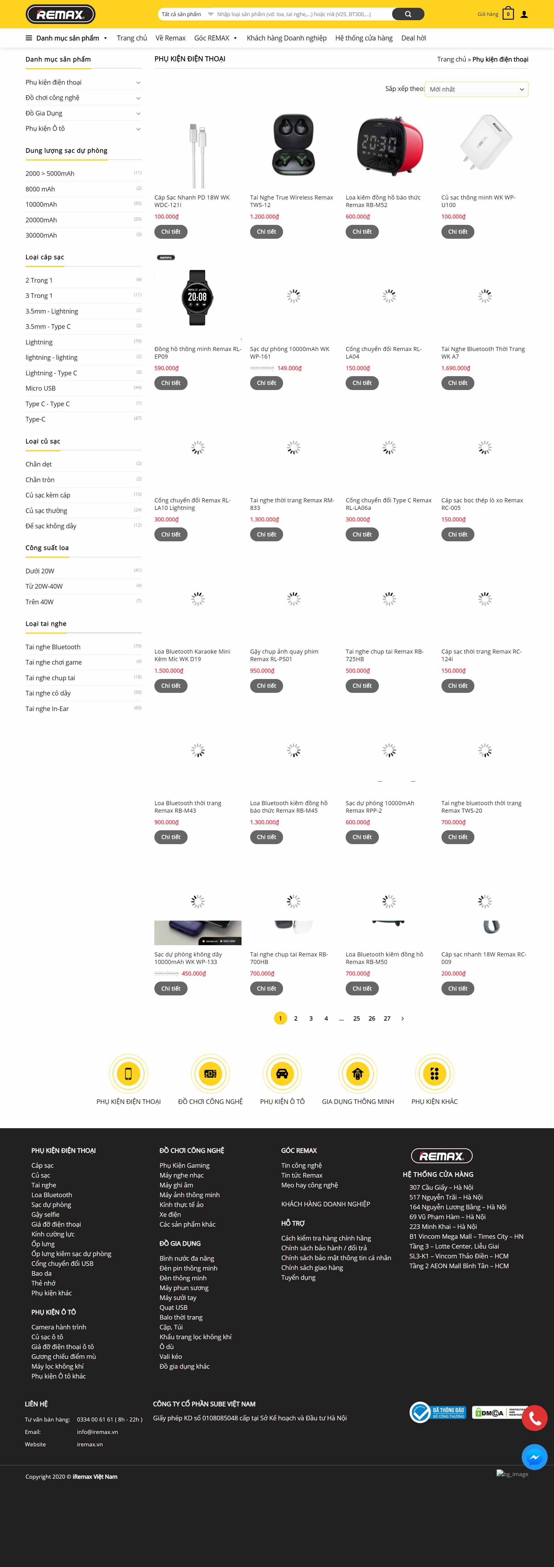 Thiết kế Website web phụ kiện điện thoại - iremaxvn
