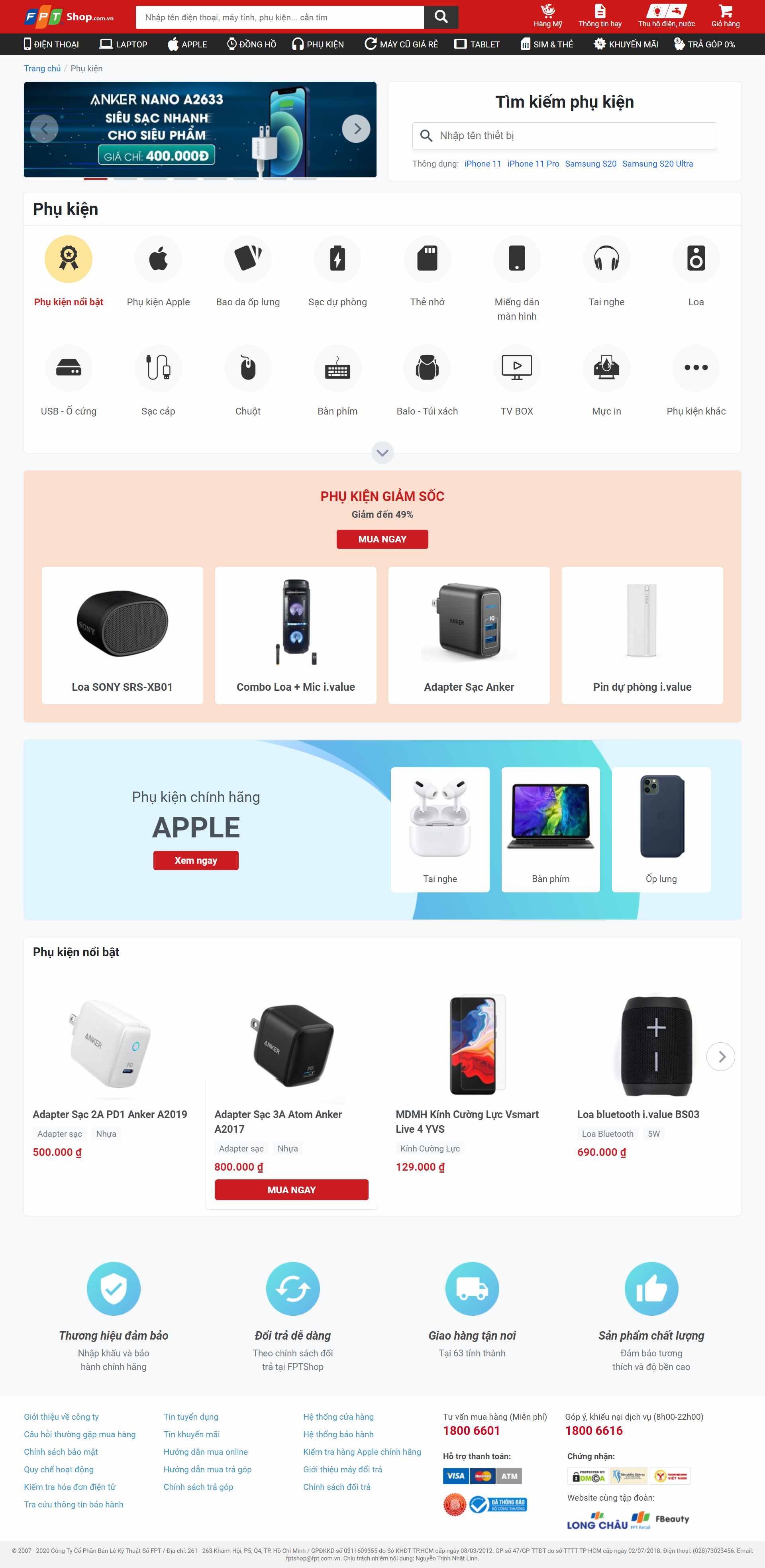 Thiết kế Website web phụ kiện điện thoại - fptshopcomvn
