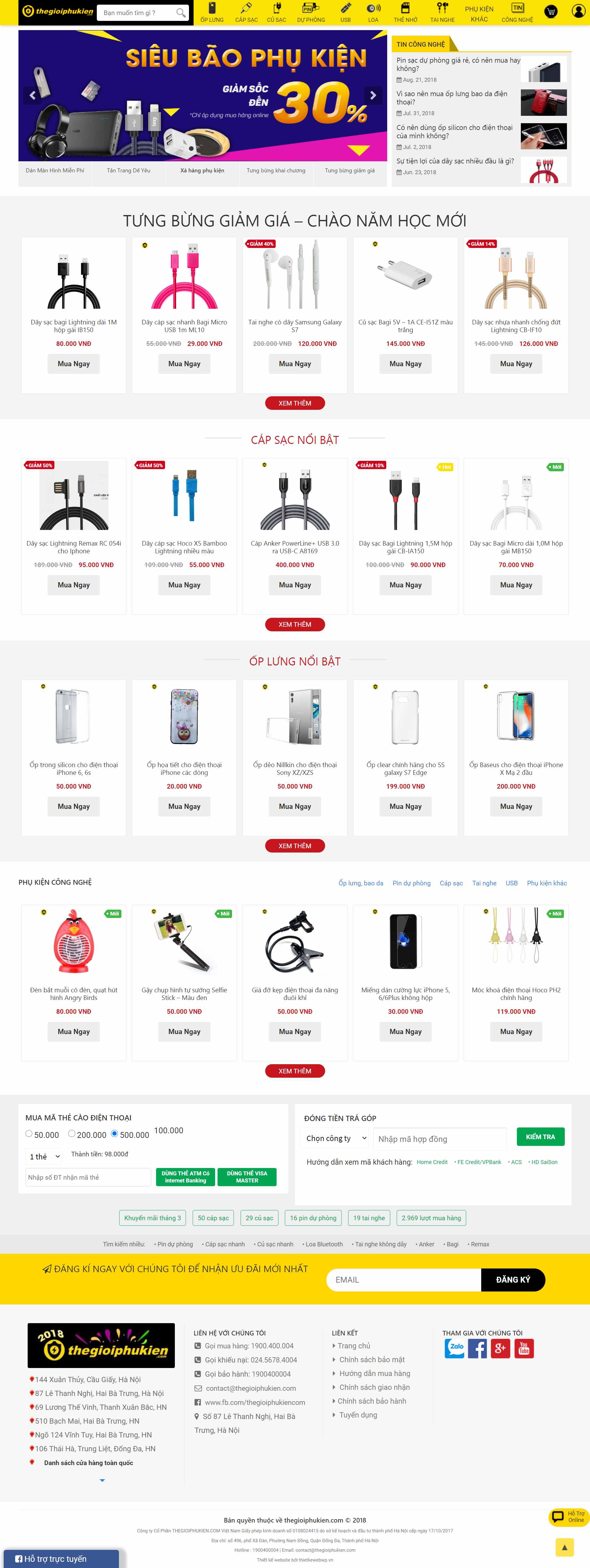 Thiết kế Website web phụ kiện điện thoại - thegioiphukiencom