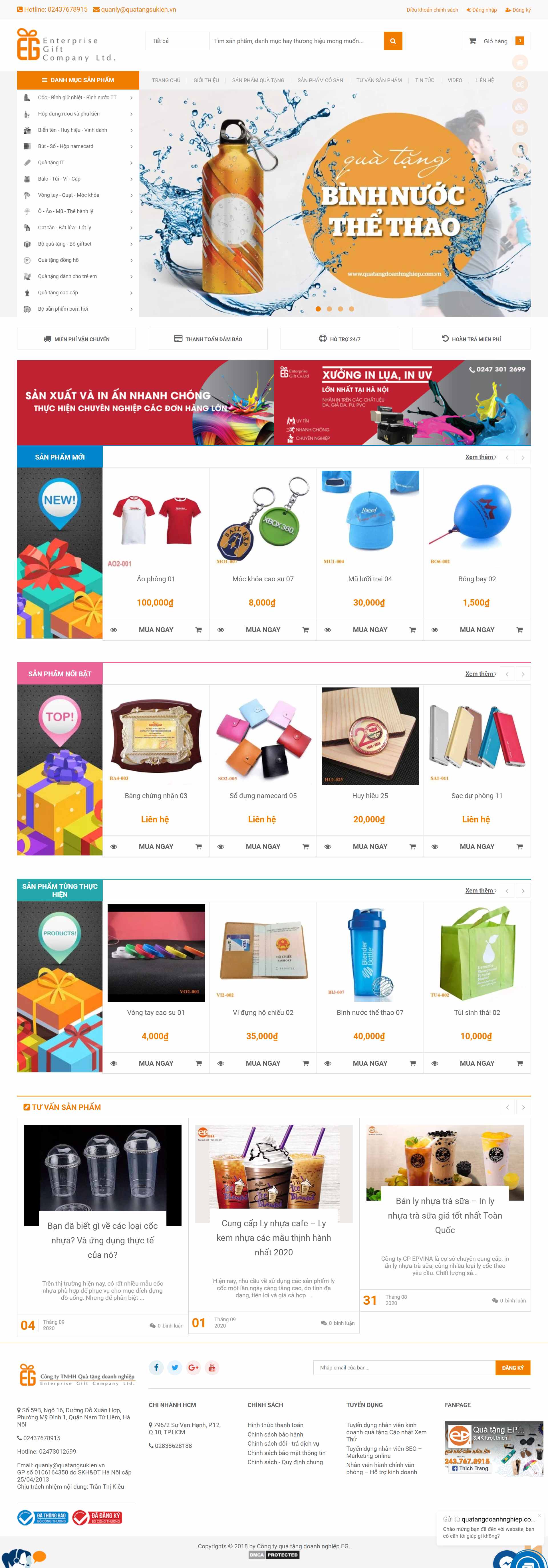 Thiết kế Website web quà tặng doanh nghiệp - quatangdoanhnghiepcomvn