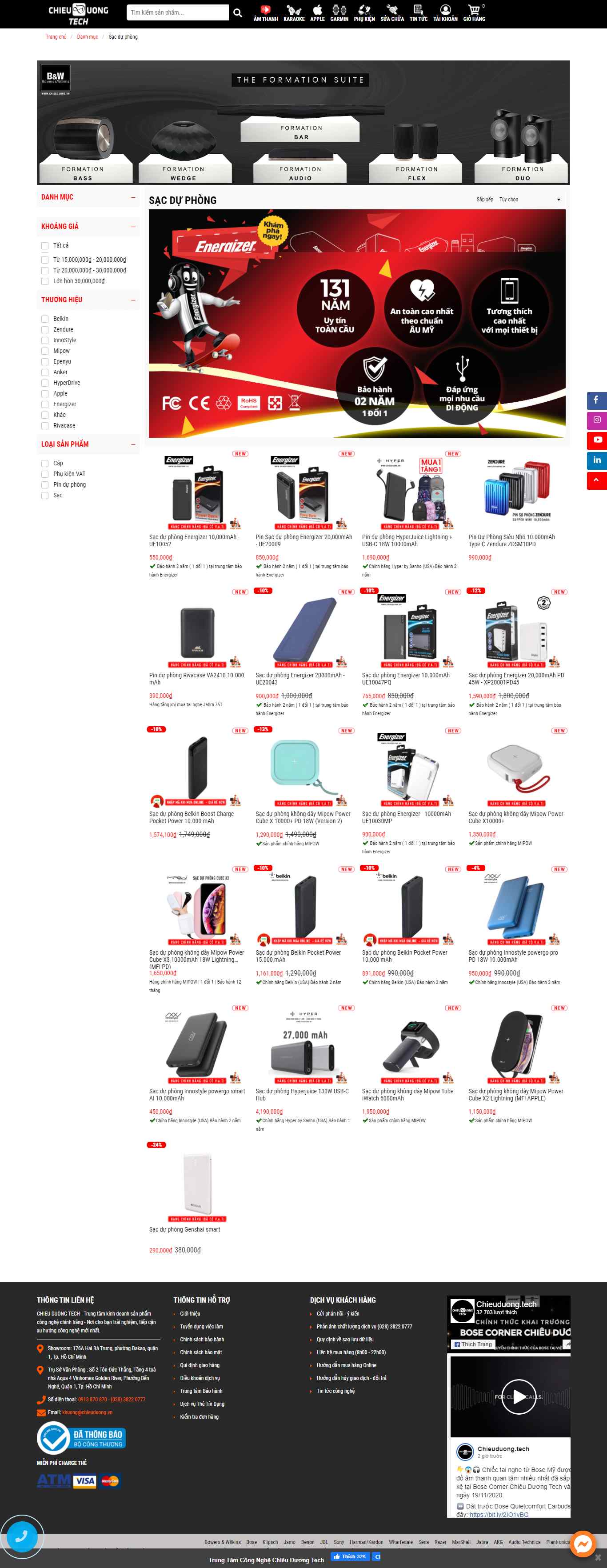 Thiết kế Website web sạc dự phòng - wwwchieuduongvn