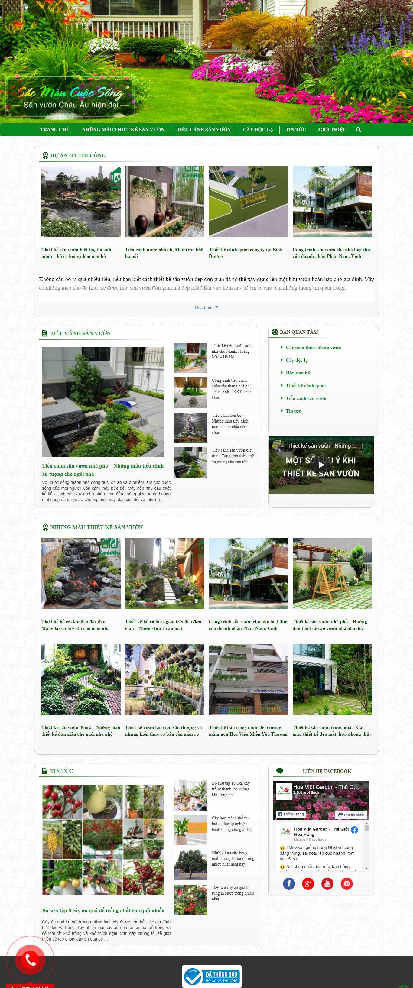 Thiết kế Website web tiểu cảnh sân vườn - thietkesanvuonvietcom