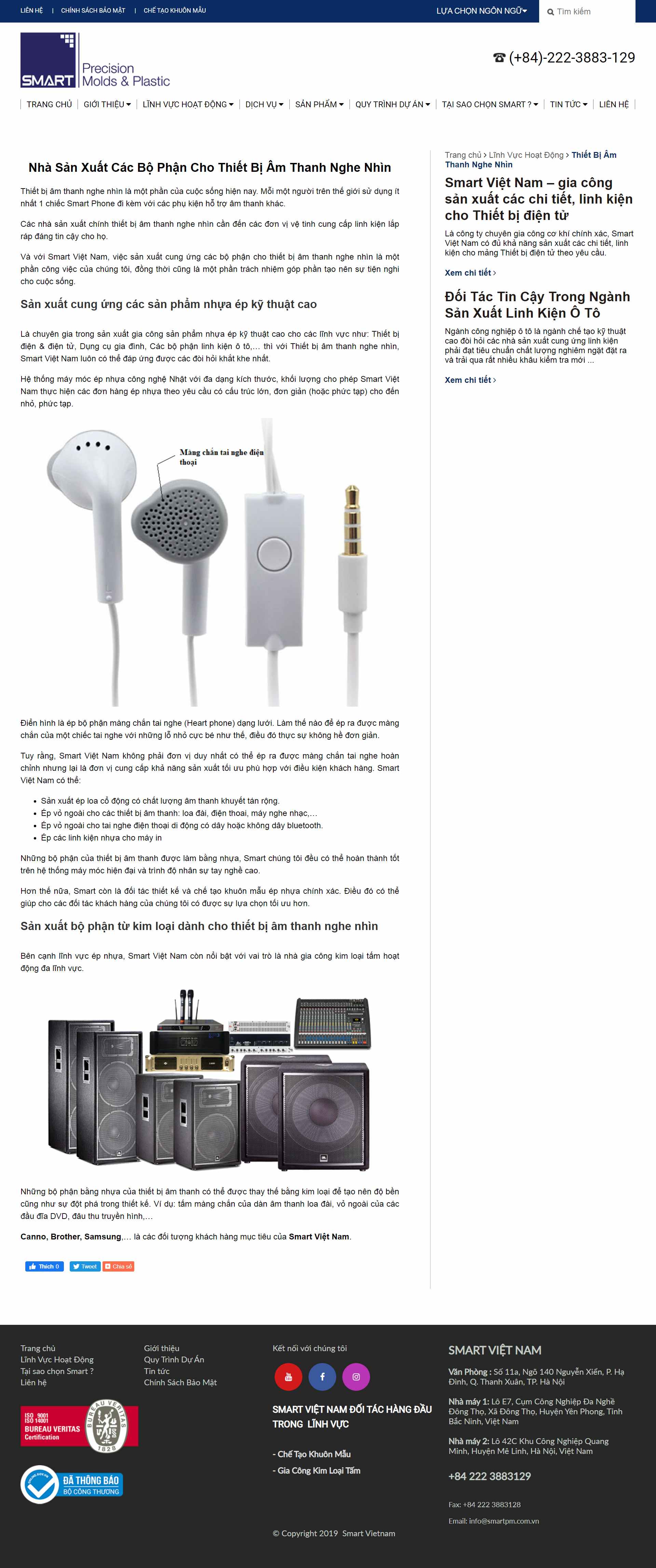 Thiết kế Website web thiết bị nghe nhìn - smartpmcomvn