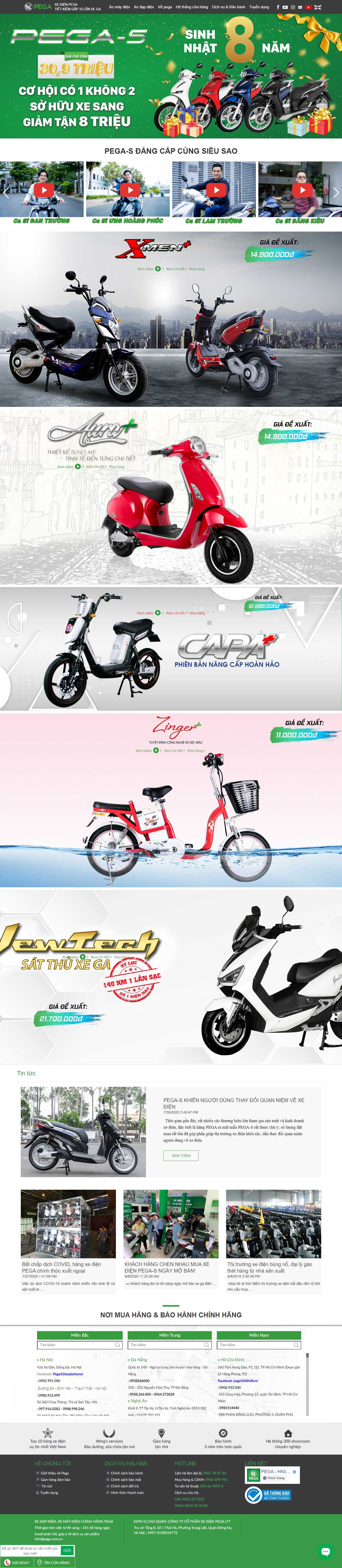 Thiết kế Website web xe đạp điện - wwwpegacomvn