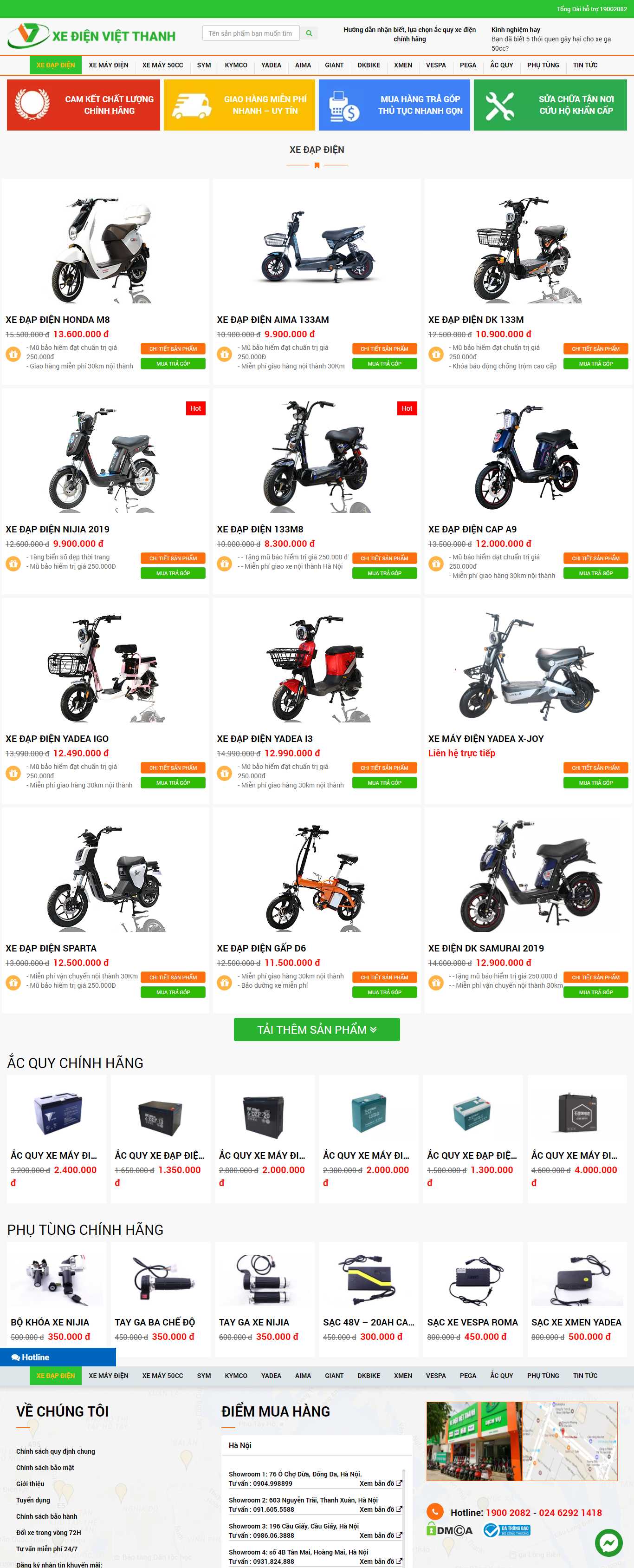 Thiết kế Website web xe đạp điện - xedienvietthanhcom