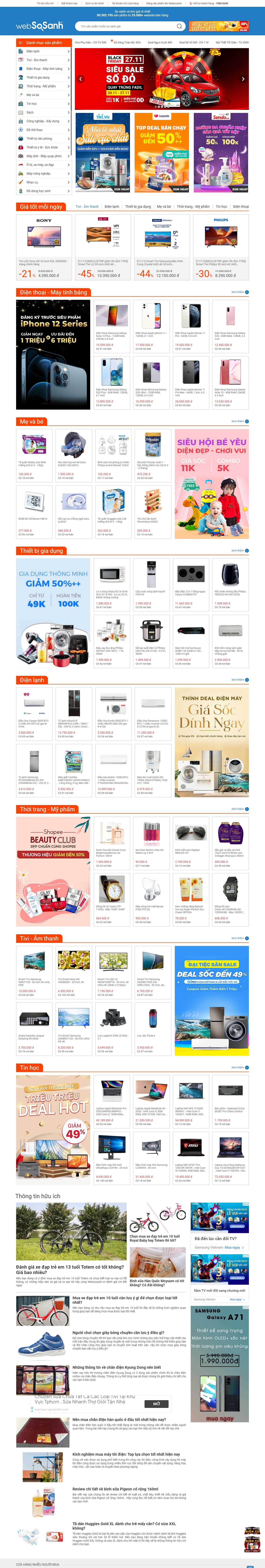 Thiết kế Website web xe đạp điện - websosanhvn