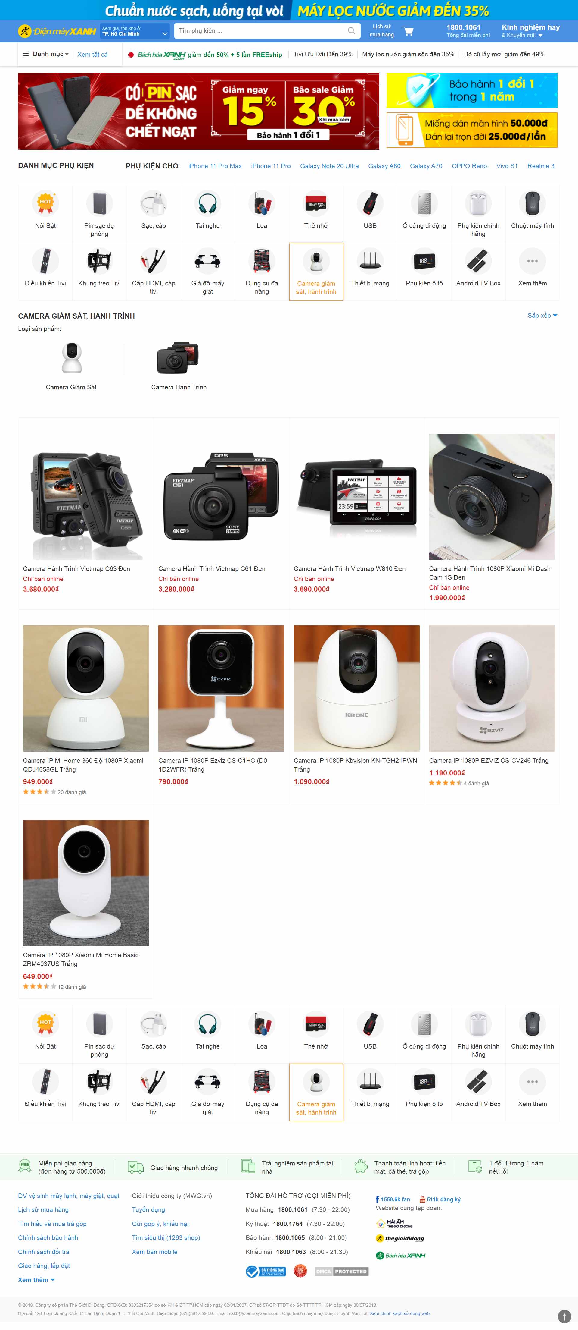 Thiết kế Website web camera giám sát - wwwdienmayxanhcom