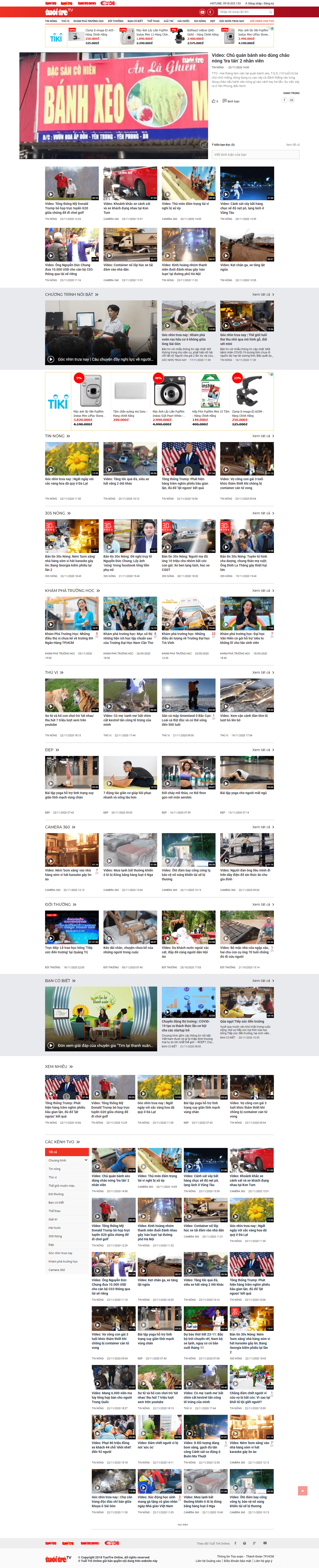 Thiết kế Website web tuoitre - tvtuoitrevn