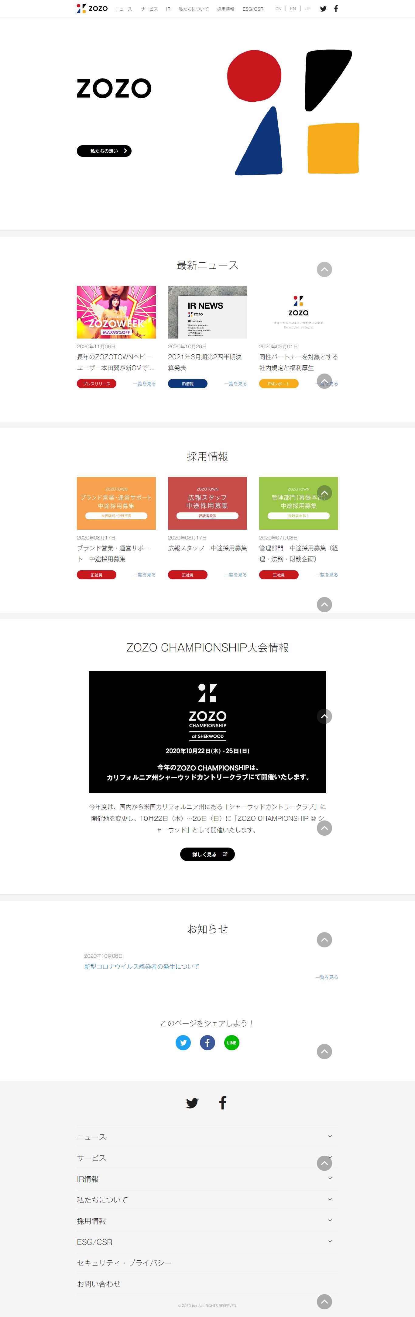 Thiết kế Website web zozo - corpzozocom