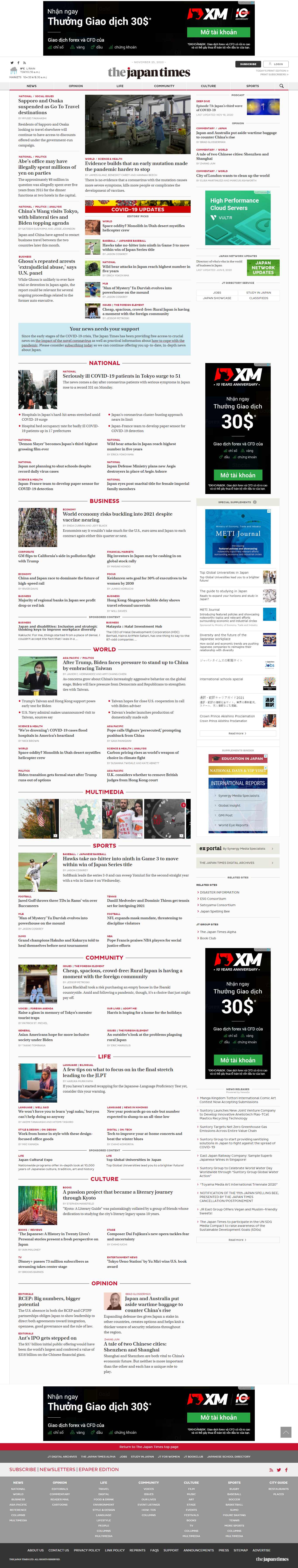 Thiết kế Website web zozo - wwwjapantimescojp